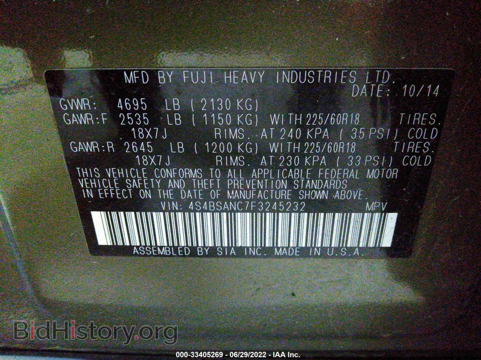 2015 SUBARU OUTBACK - VIN: 4S4BSANC7F3245232 - Фото 9