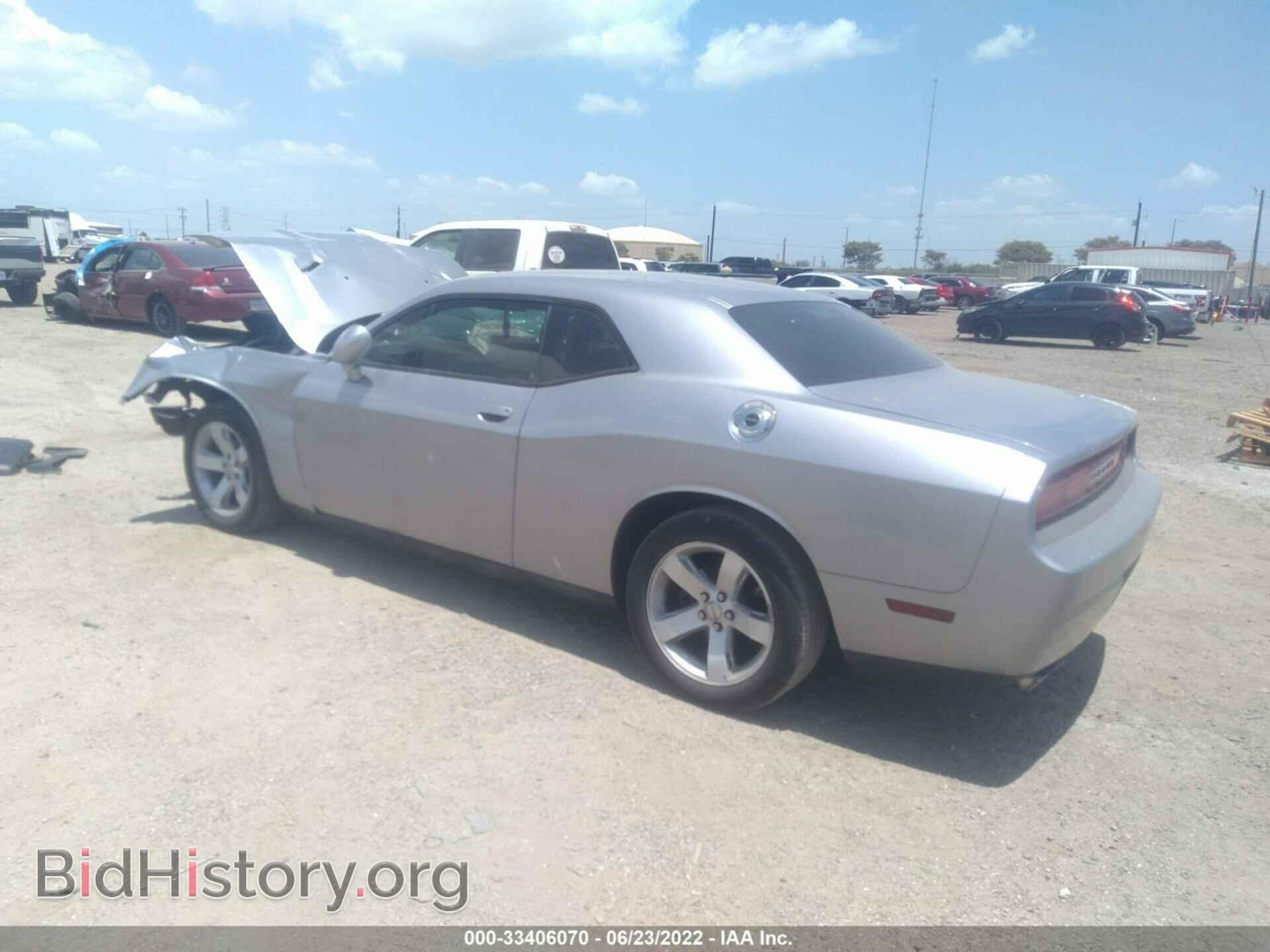 2014 DODGE CHALLENGER - VIN: 2C3CDYAG8EH250878 - Фото 3