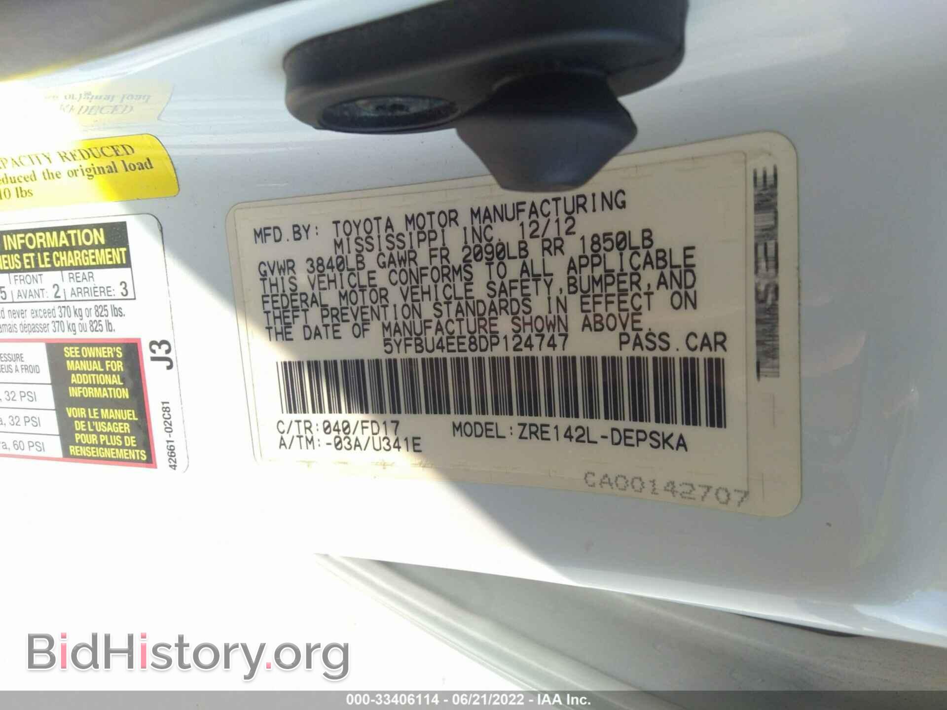 2013 TOYOTA COROLLA - VIN: 5YFBU4EE8DP124747 - Photo 9