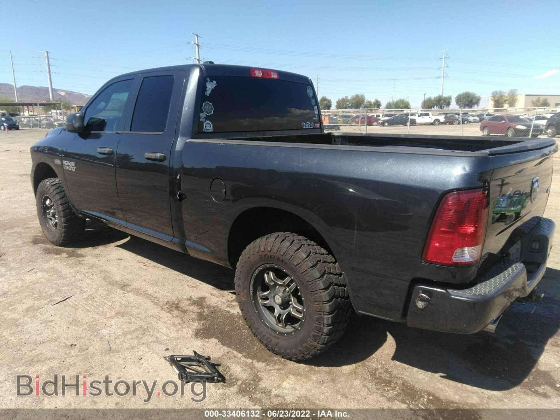 2013 RAM 1500 - VIN: 1C6RR7FT6DS652789 - Фото 3