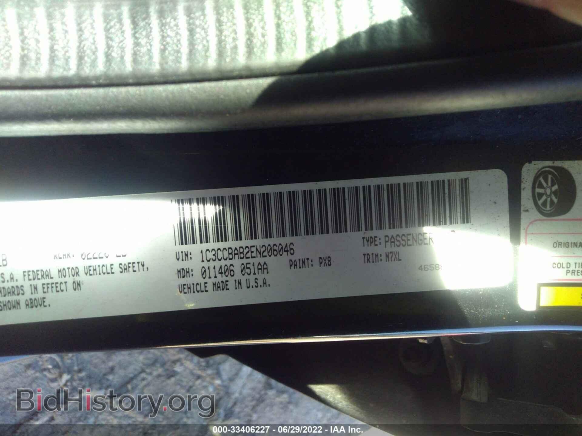 2014 CHRYSLER 200 - VIN: 1C3CCBAB2EN206046 - Фото 9