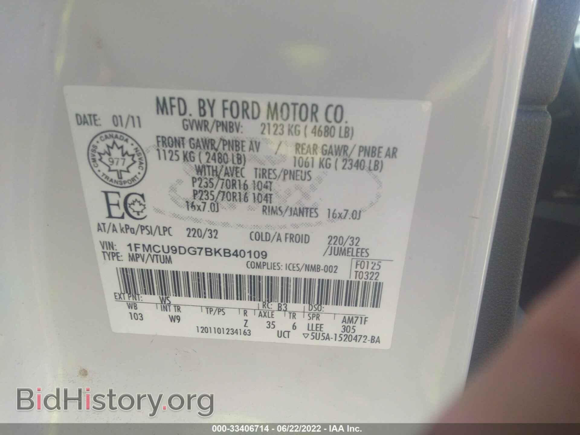 2011 FORD ESCAPE - VIN: 1FMCU9DG7BKB40109 - Фото 9