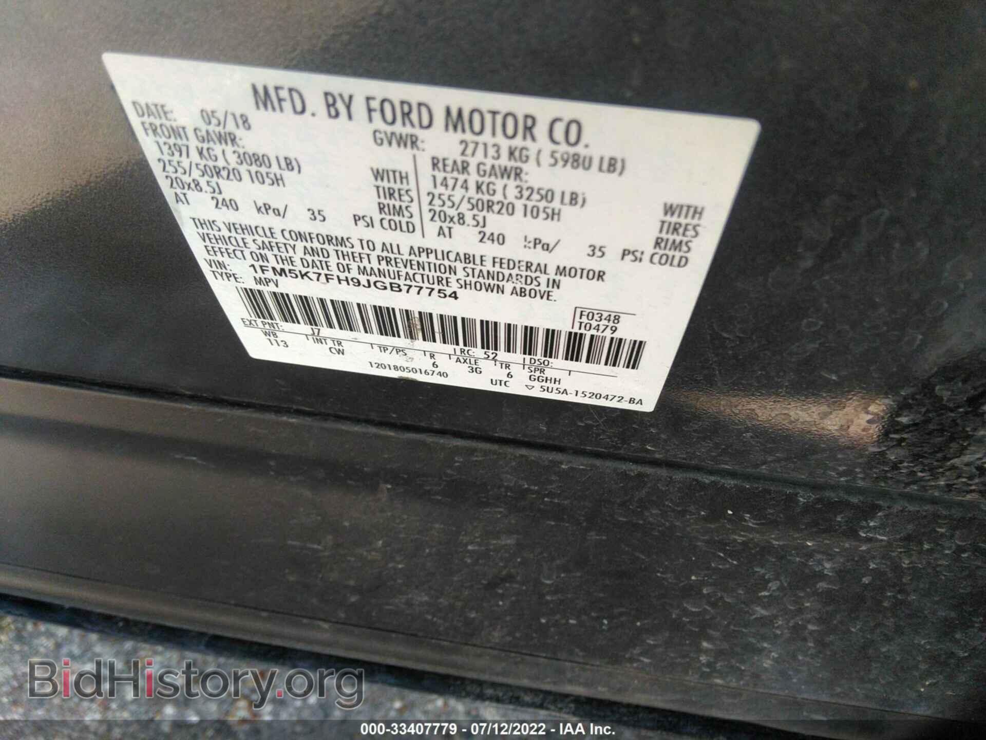 2018 FORD EXPLORER - VIN: 1FM5K7FH9JGB77754 - Photo 9