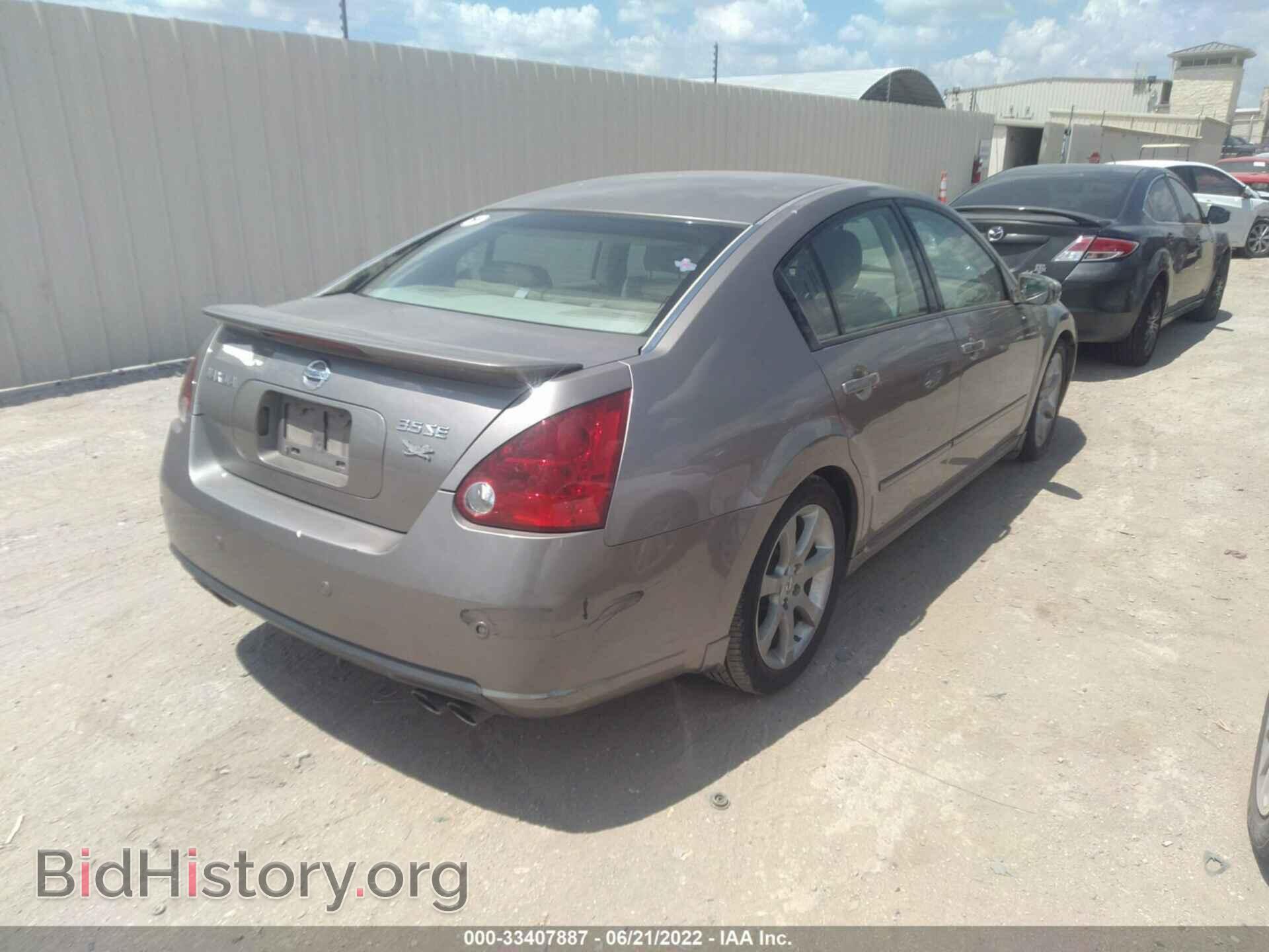 2007 NISSAN MAXIMA - VIN: 1N4BA41EX7C848585 - Фото 4