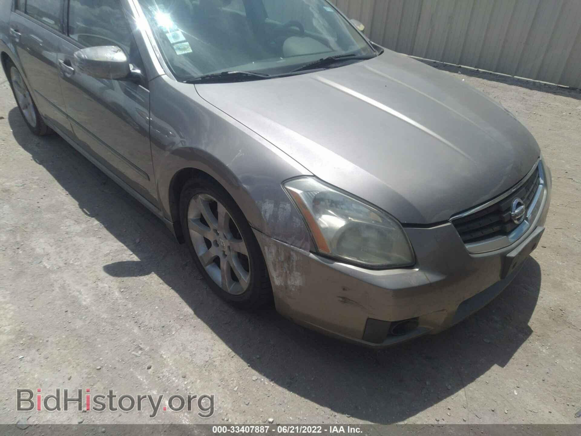 2007 NISSAN MAXIMA - VIN: 1N4BA41EX7C848585 - Фото 6