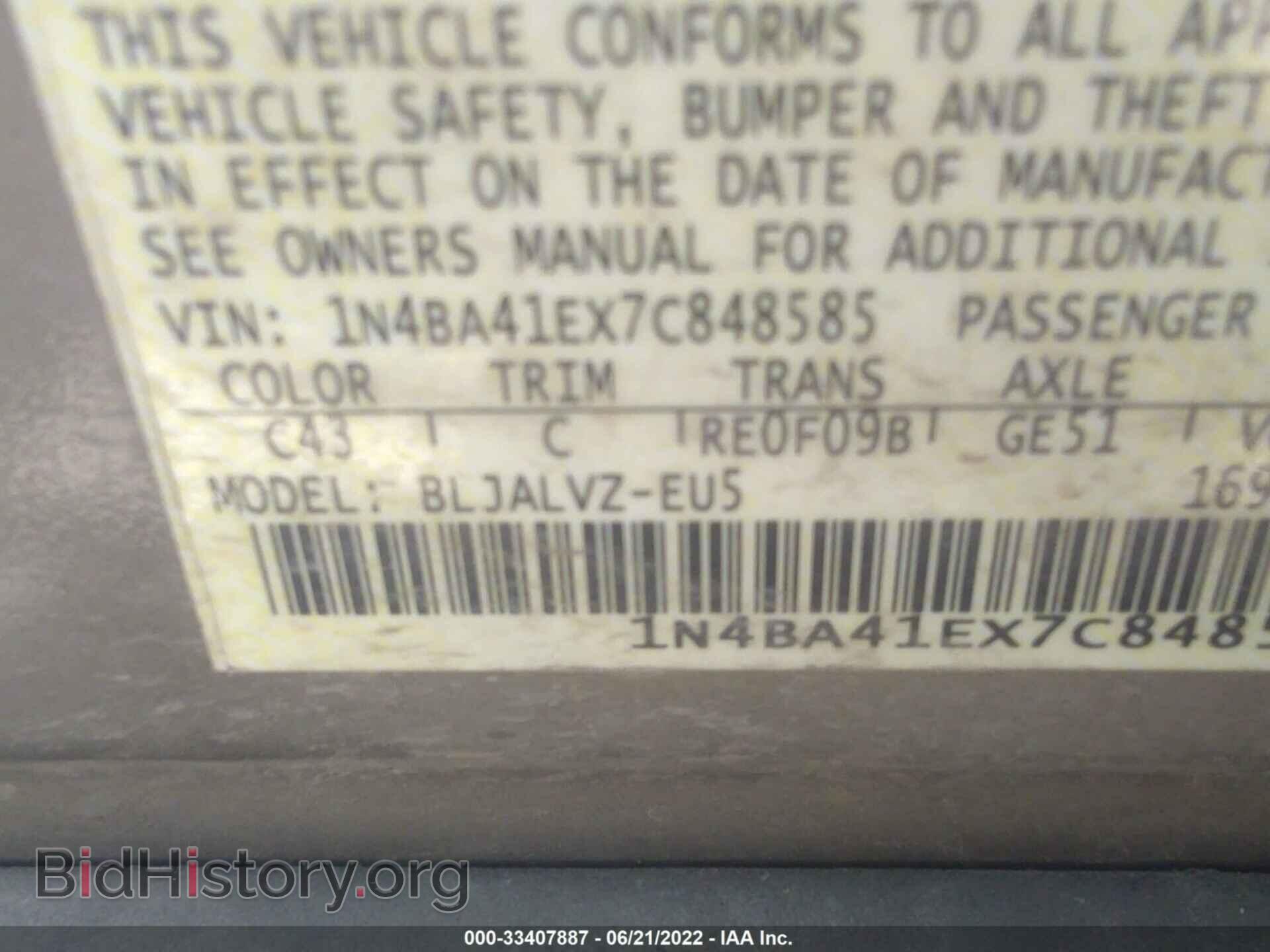 2007 NISSAN MAXIMA - VIN: 1N4BA41EX7C848585 - Фото 9