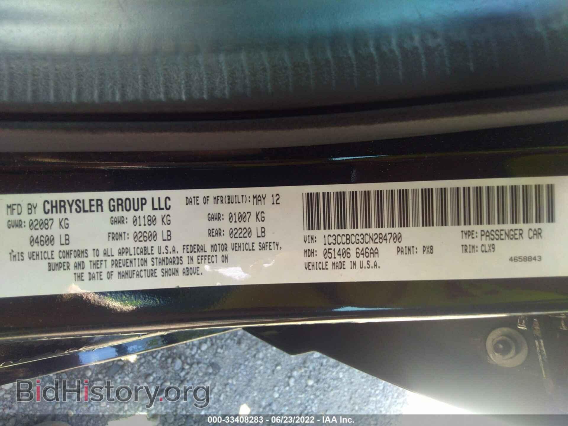 2012 CHRYSLER 200 - VIN: 1C3CCBCG3CN284700 - Фото 9