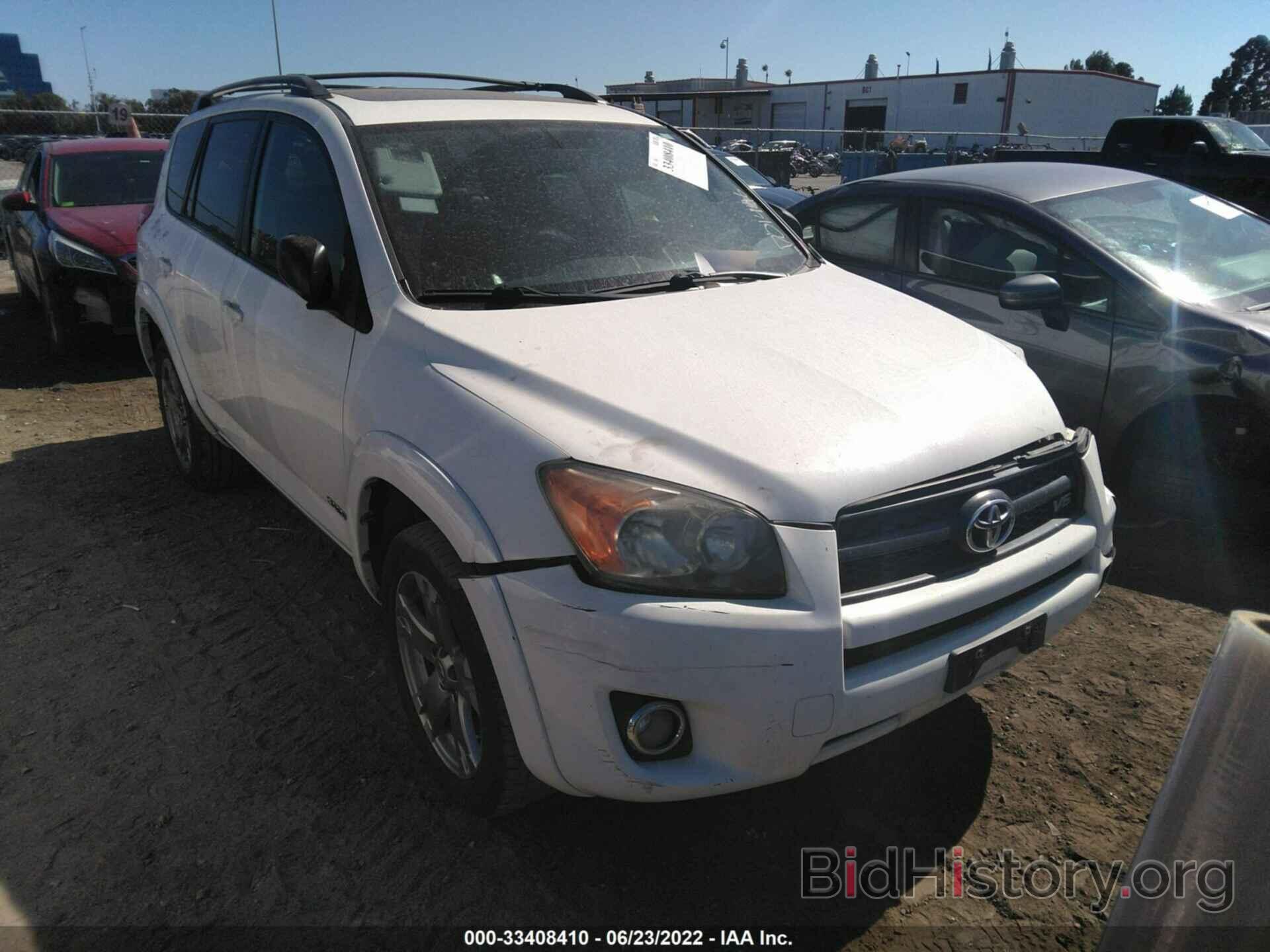 Фотография JTMRK4DV4AD014461 - TOYOTA RAV4 2010