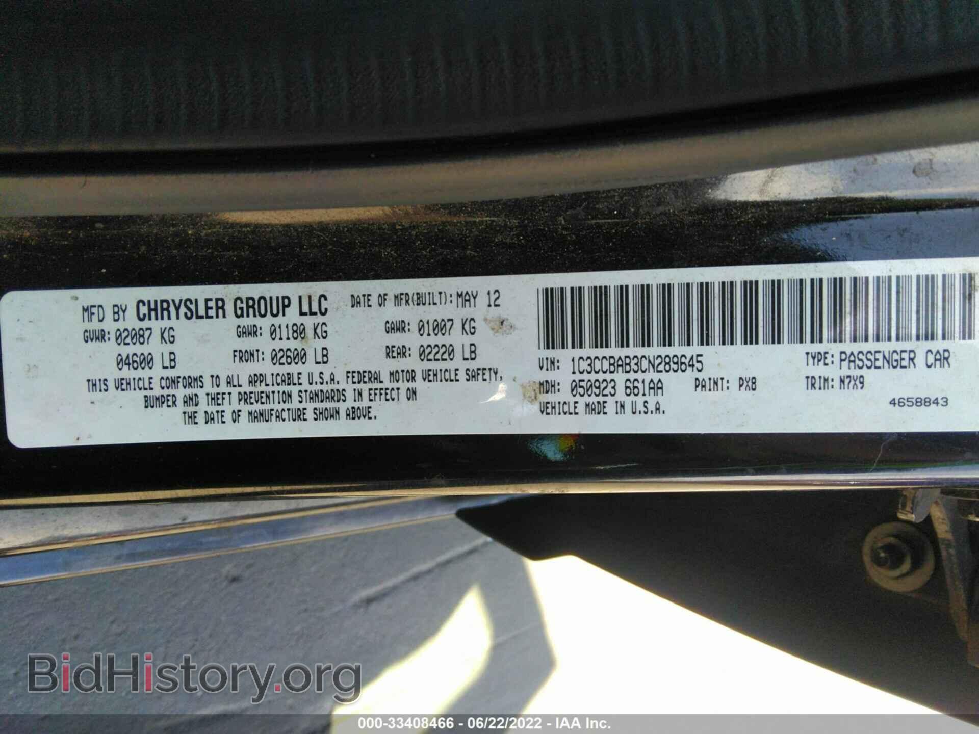 2012 CHRYSLER 200 - VIN: 1C3CCBAB3CN289645 - Фото 9