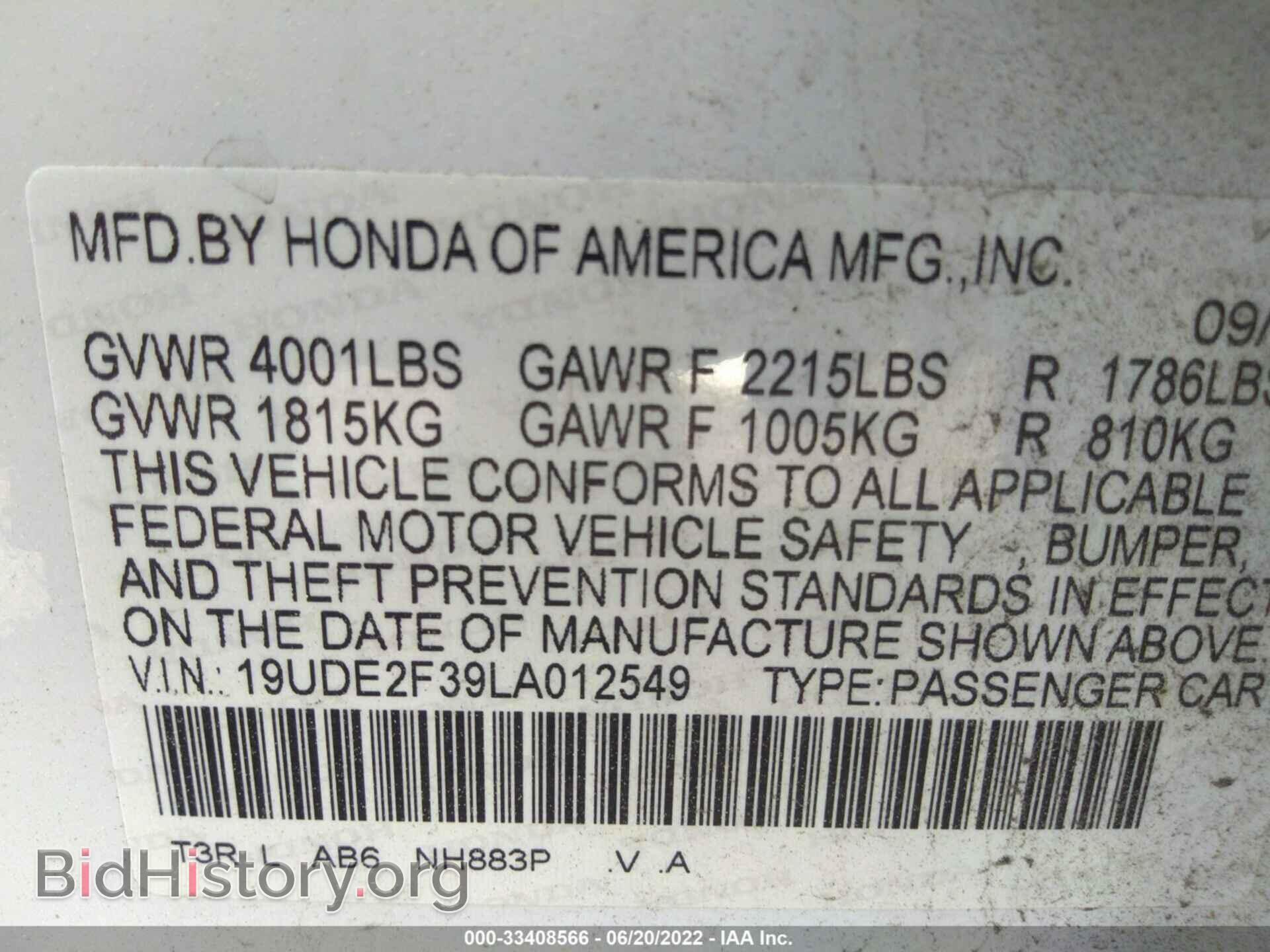 2020 ACURA ILX - VIN: 19UDE2F39LA012549 - Фото 9
