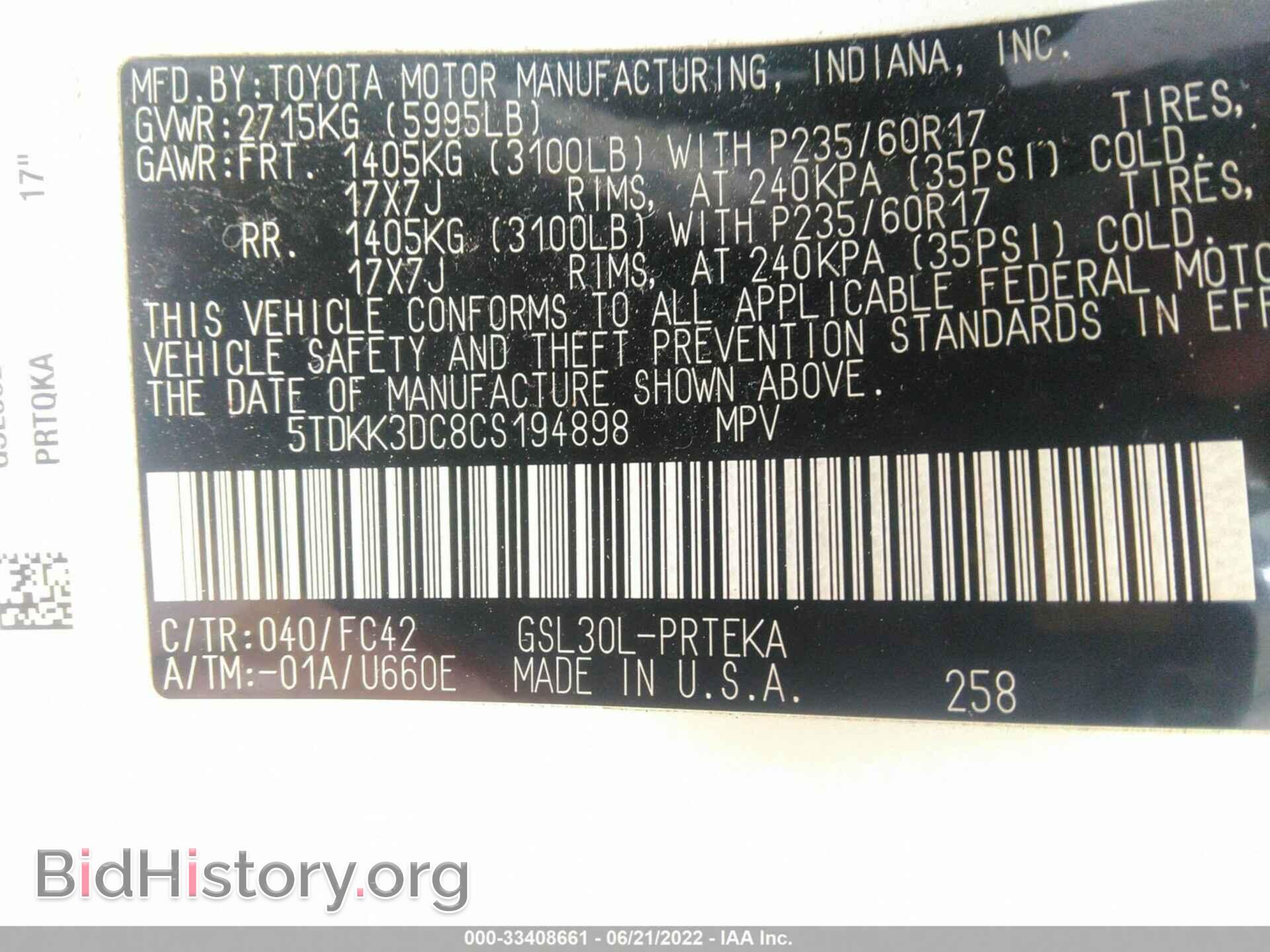 2012 TOYOTA SIENNA - VIN: 5TDKK3DC8CS194898 - Фото 9
