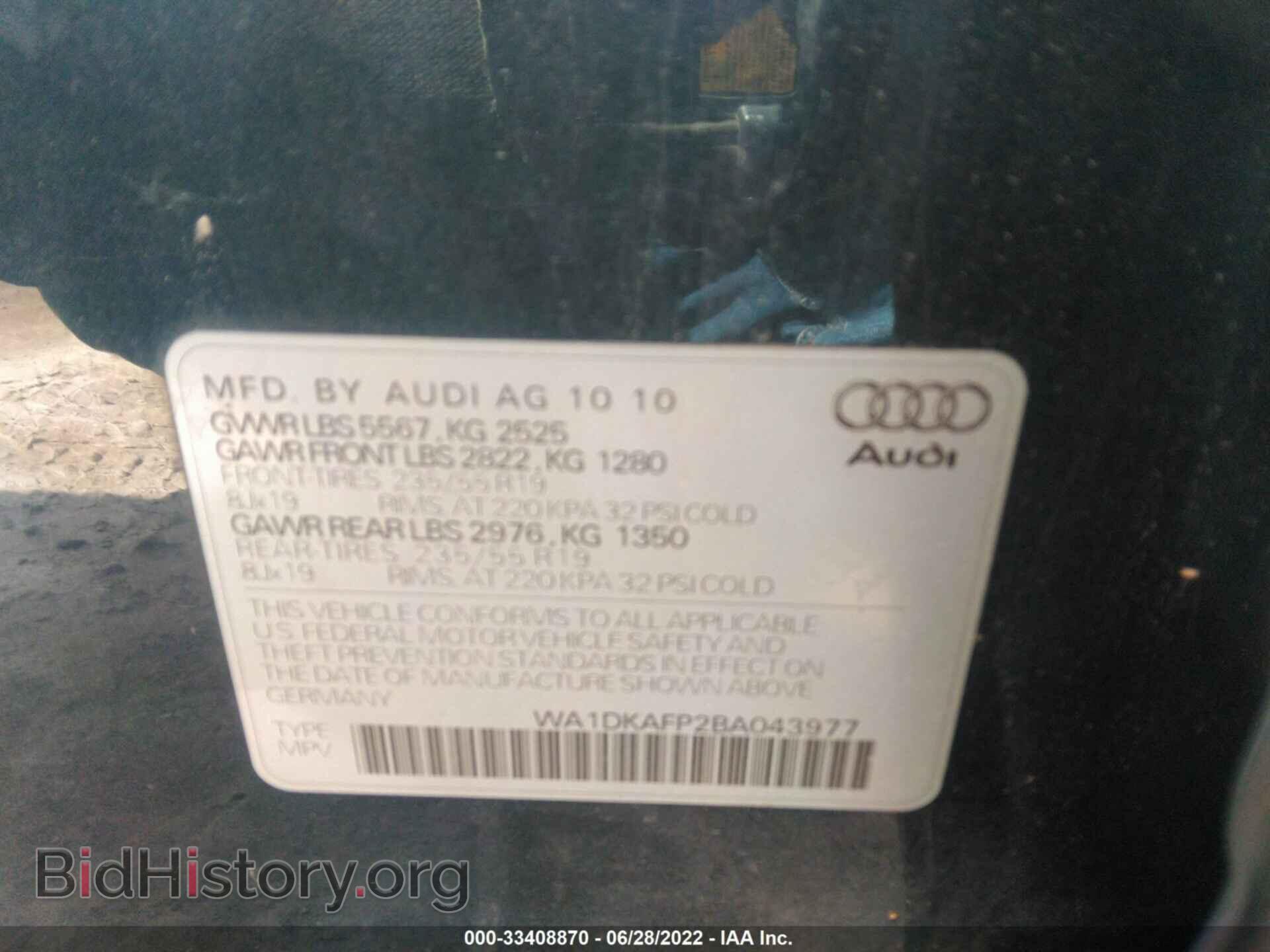 2011 AUDI Q5 - VIN: WA1DKAFP2BA043977 - Фото 9