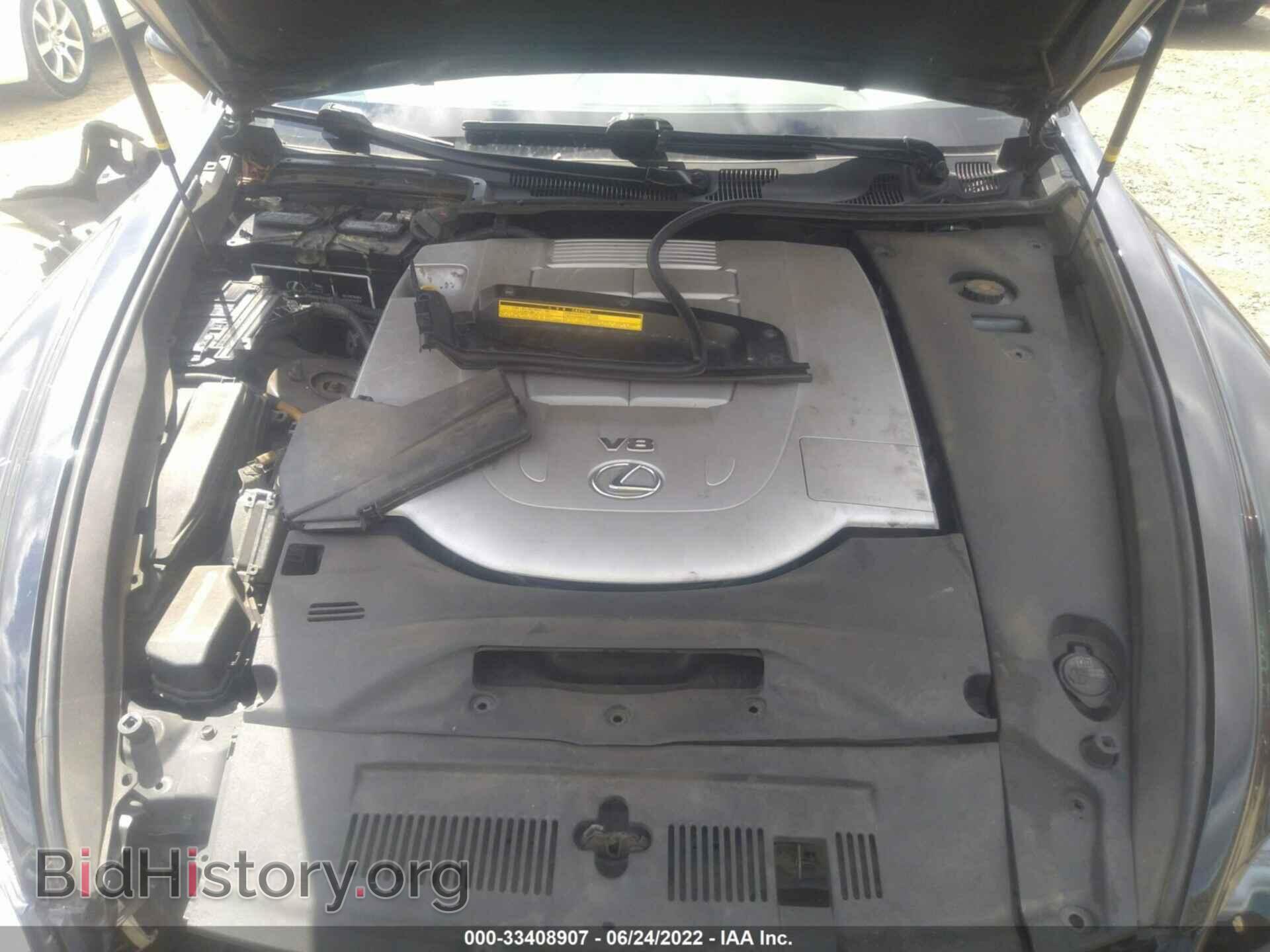 2014 LEXUS LS 460 - VIN: JTHDL5EF1E5006532 - Фото 10