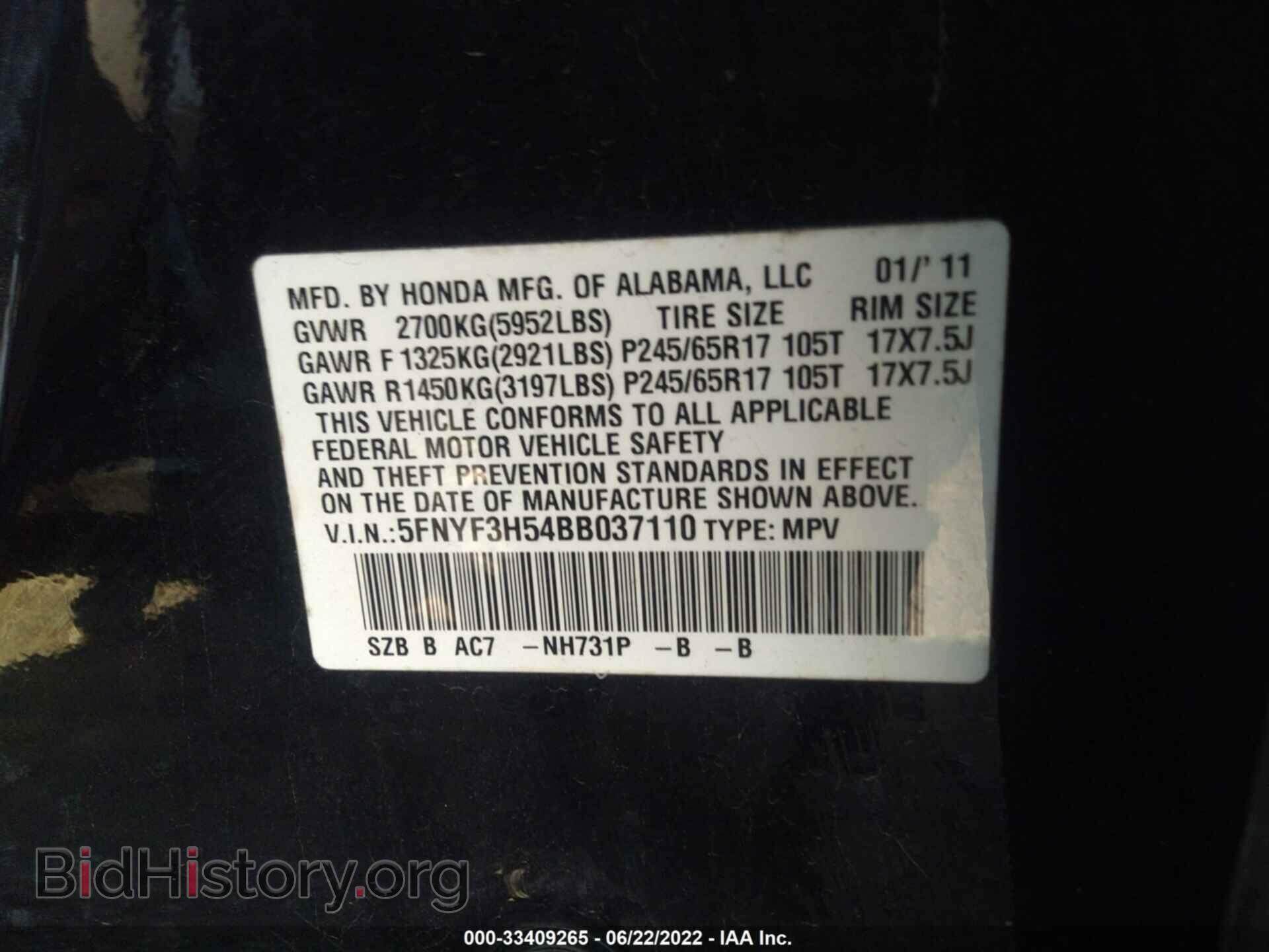 2011 HONDA PILOT - VIN: 5FNYF3H54BB037110 - Фото 9