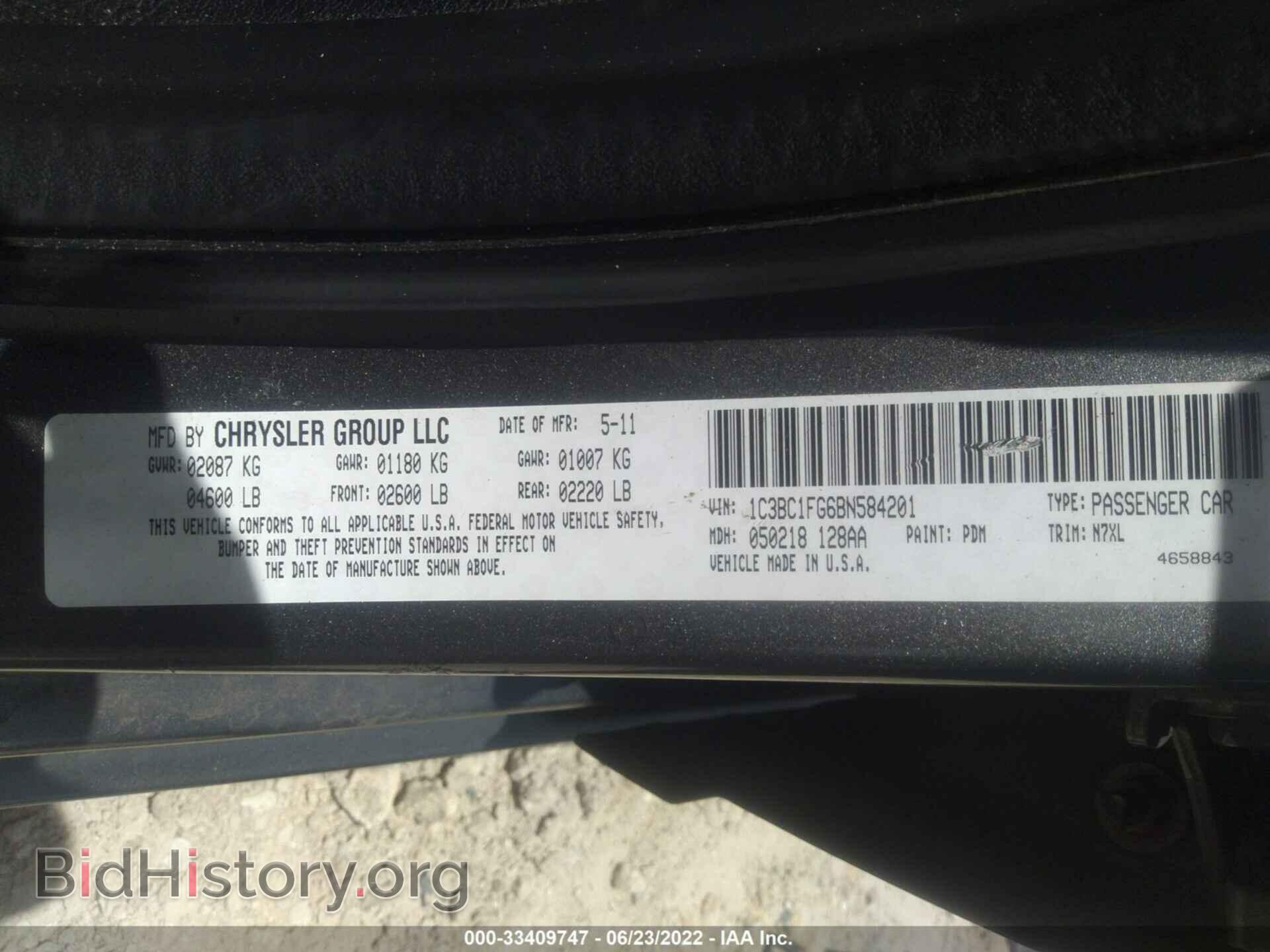 2011 CHRYSLER 200 - VIN: 1C3BC1FG6BN584201 - Фото 9