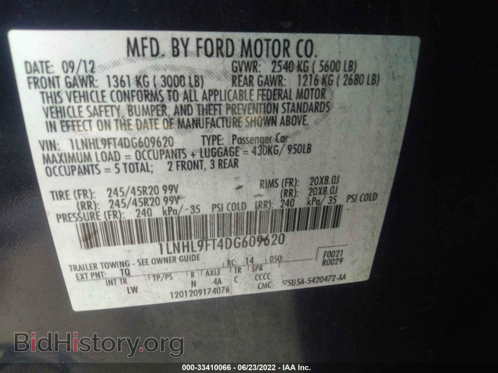 2013 LINCOLN MKS - VIN: 1LNHL9FT4DG609620 - Фото 9