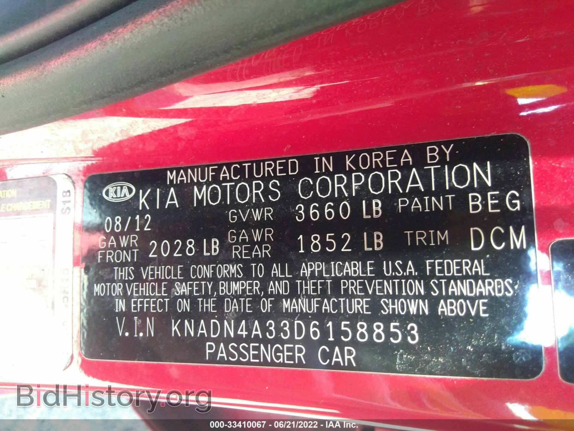 2013 KIA RIO - VIN: KNADN4A33D6158853 - Фото 9