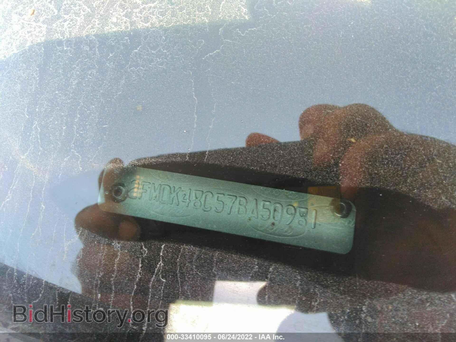 2007 FORD EDGE - VIN: 2FMDK48C57BA50981 - Фото 9