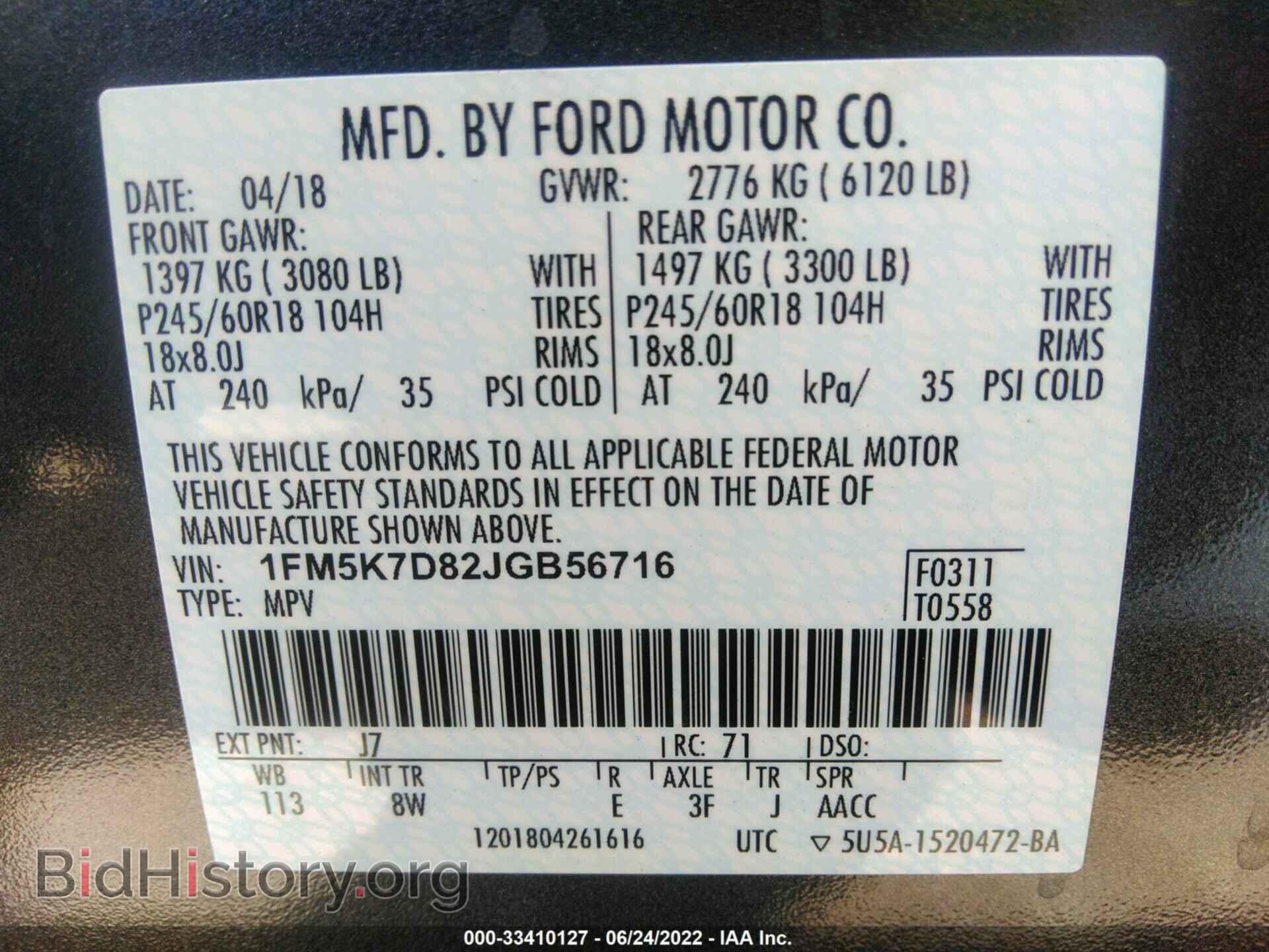 2018 FORD EXPLORER - VIN: 1FM5K7D82JGB56716 - Photo 9