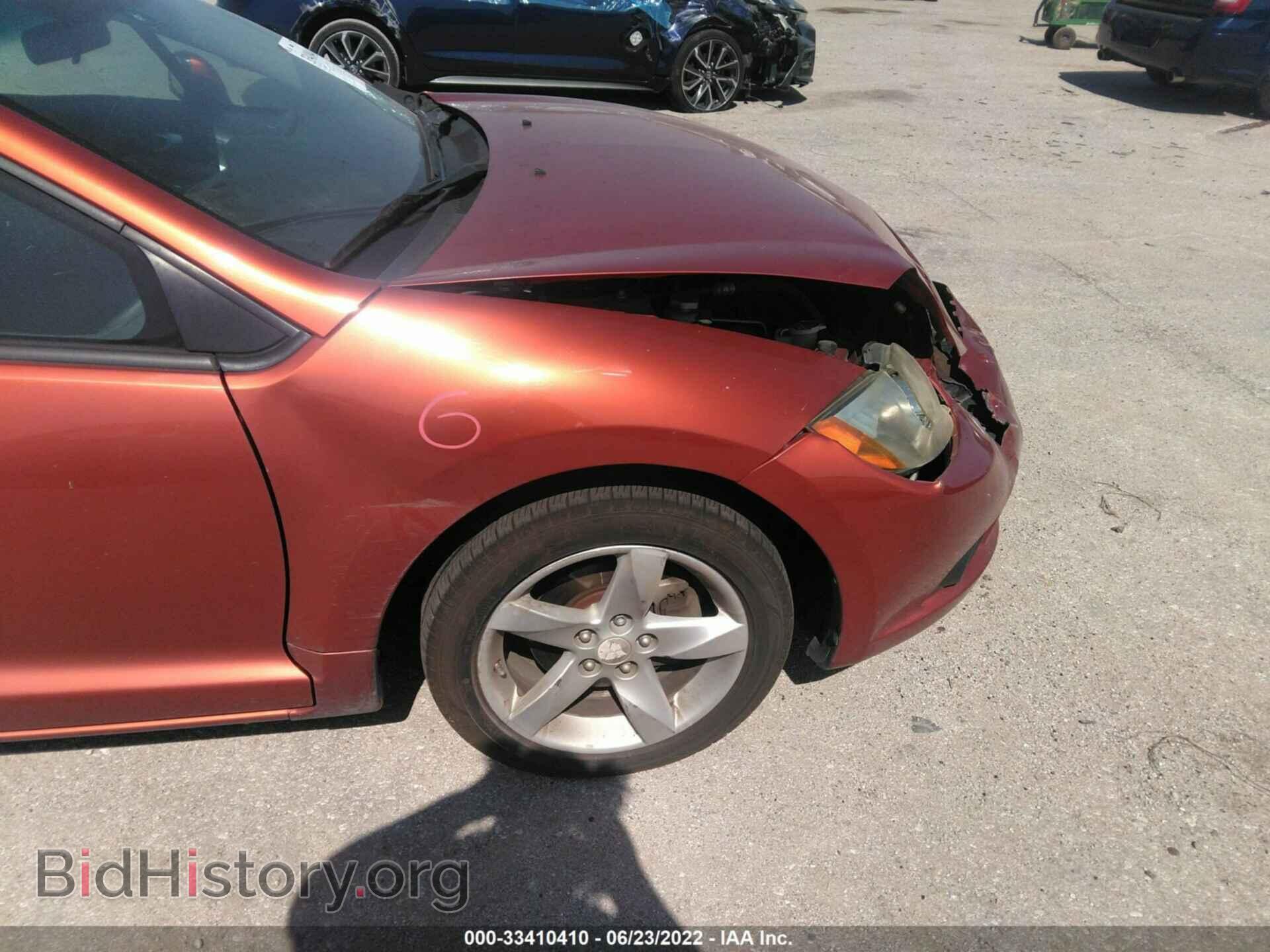 2009 MITSUBISHI ECLIPSE - VIN: 4A3AK24F49E042869 - Photo 14