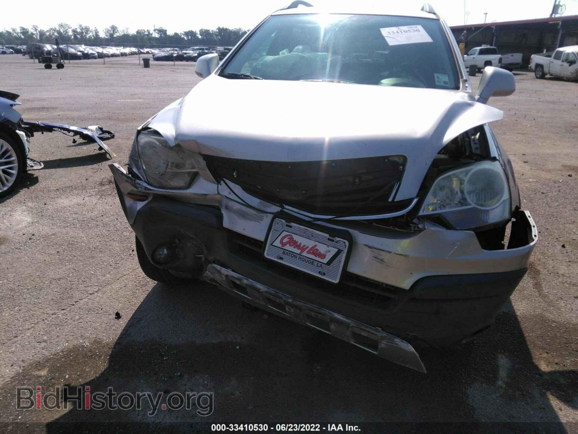 2008 SATURN VUE - VIN: 3GSCL33P28S515685 - Фото 6