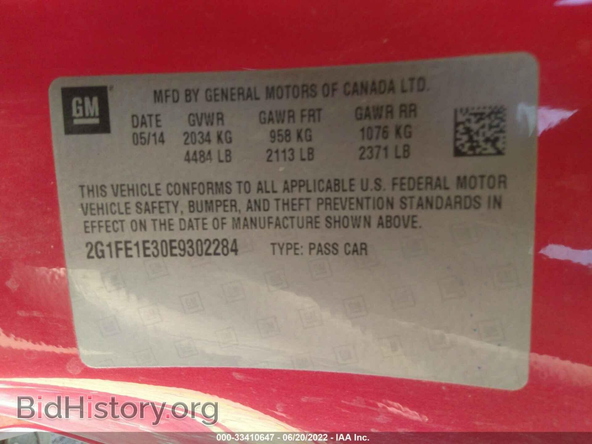 2014 CHEVROLET CAMARO - VIN: 2G1FE1E30E9302284 - Фото 9