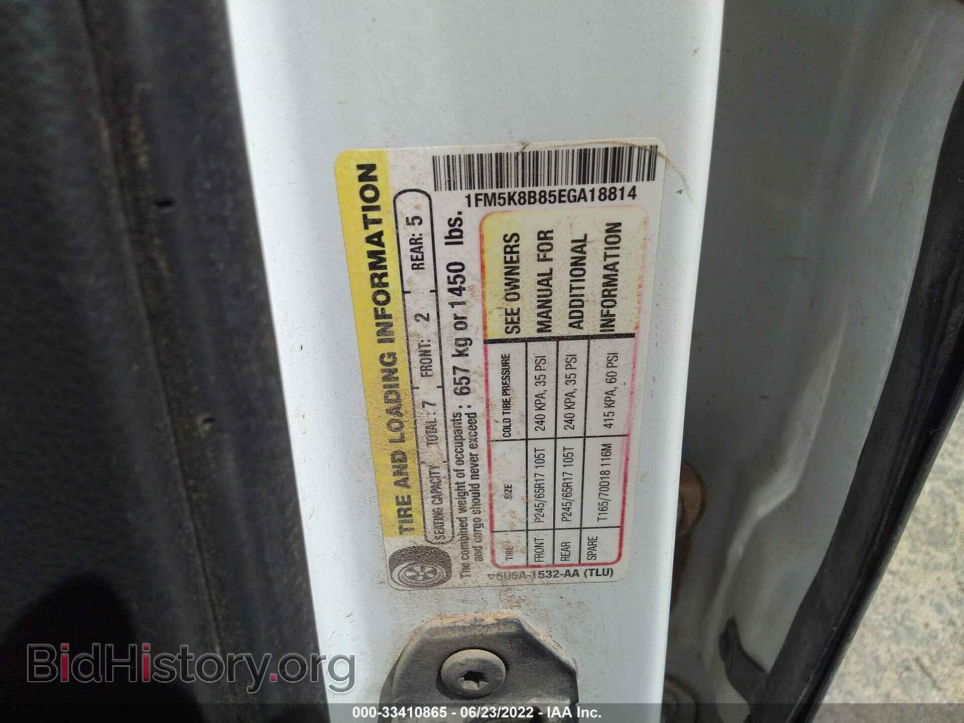 2014 FORD EXPLORER - VIN: 1FM5K8B85EGA18814 - Фото 9