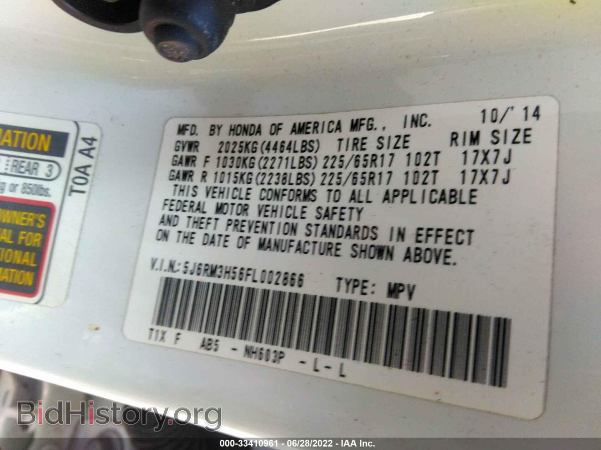 2015 HONDA CR-V - VIN: 5J6RM3H56FL002866 - Фото 9