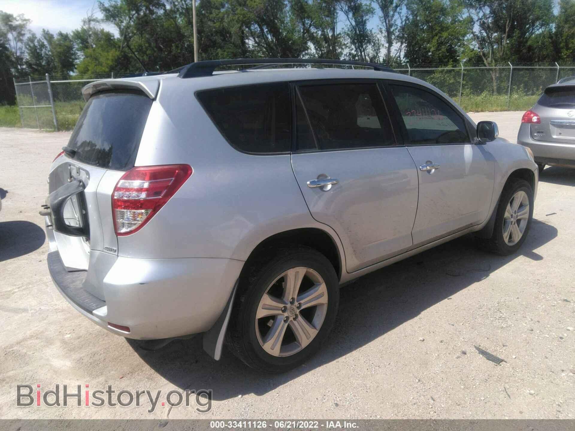 2009 TOYOTA RAV4 - VIN: JTMBF33VX9D005308 - Фото 4