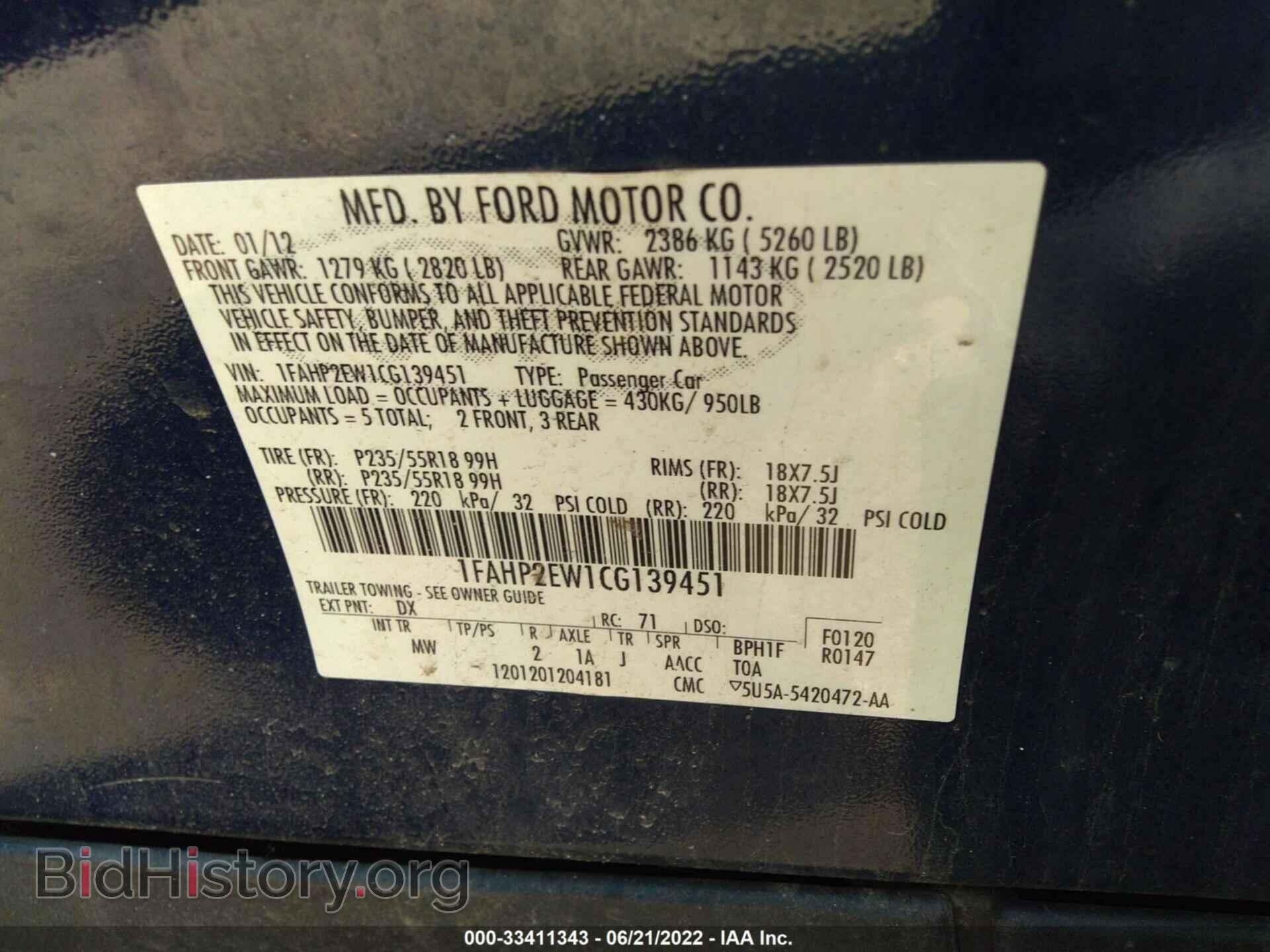 2012 FORD TAURUS - VIN: 1FAHP2EW1CG139451 - Фото 9