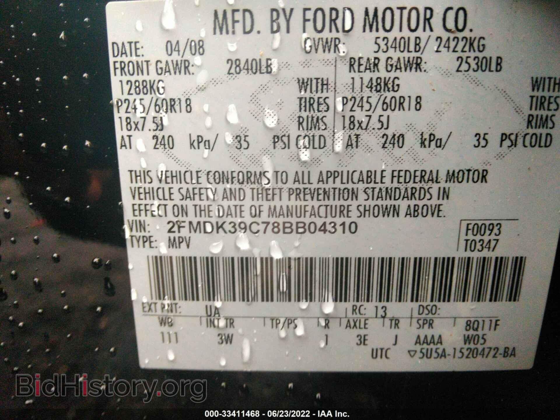 2008 FORD EDGE - VIN: 2FMDK39C78BB04310 - Photo 8