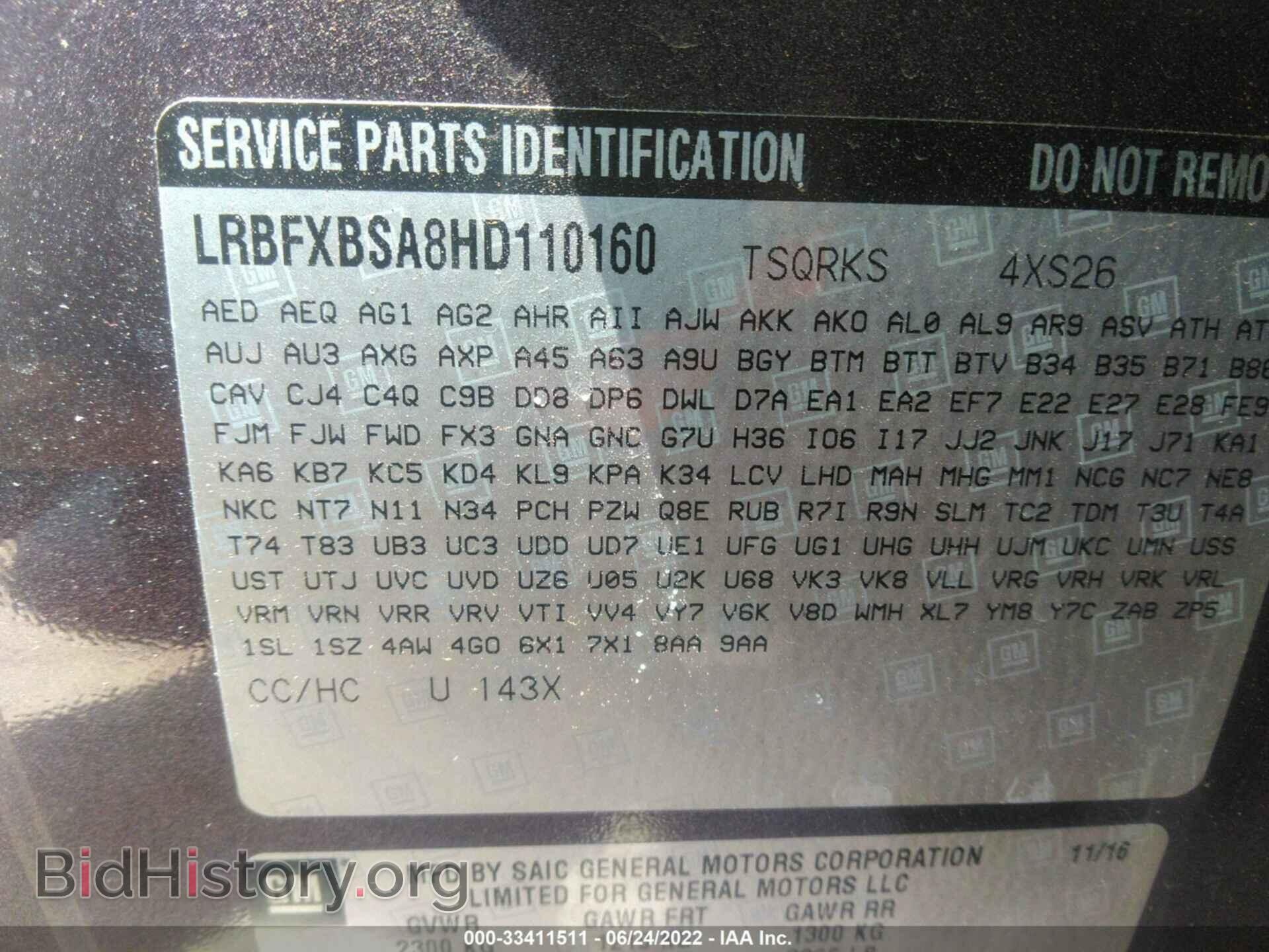 2017 BUICK ENVISION - VIN: LRBFXBSA8HD110160 - Фото 9