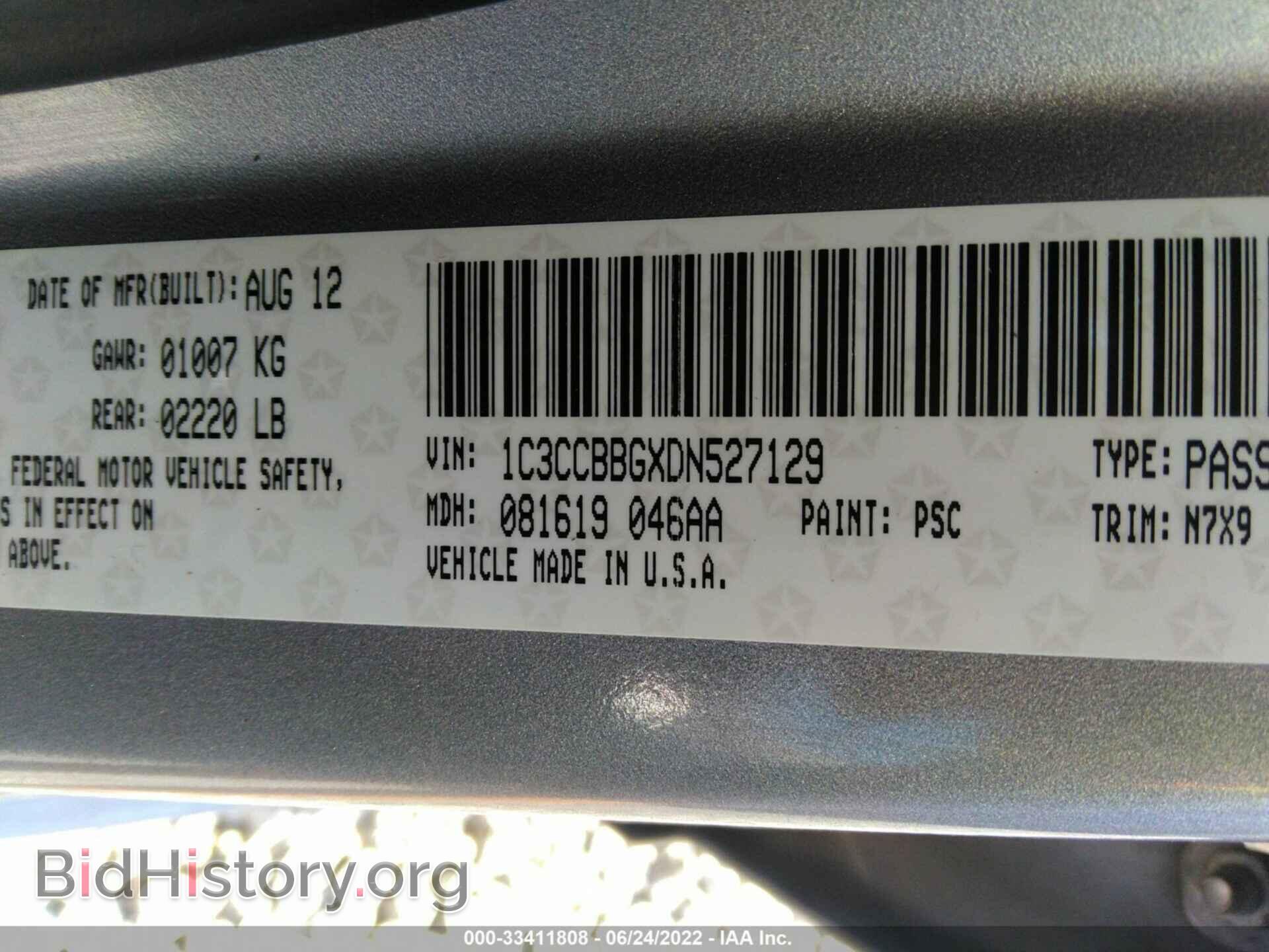2013 CHRYSLER 200 - VIN: 1C3CCBBGXDN527129 - Фото 9