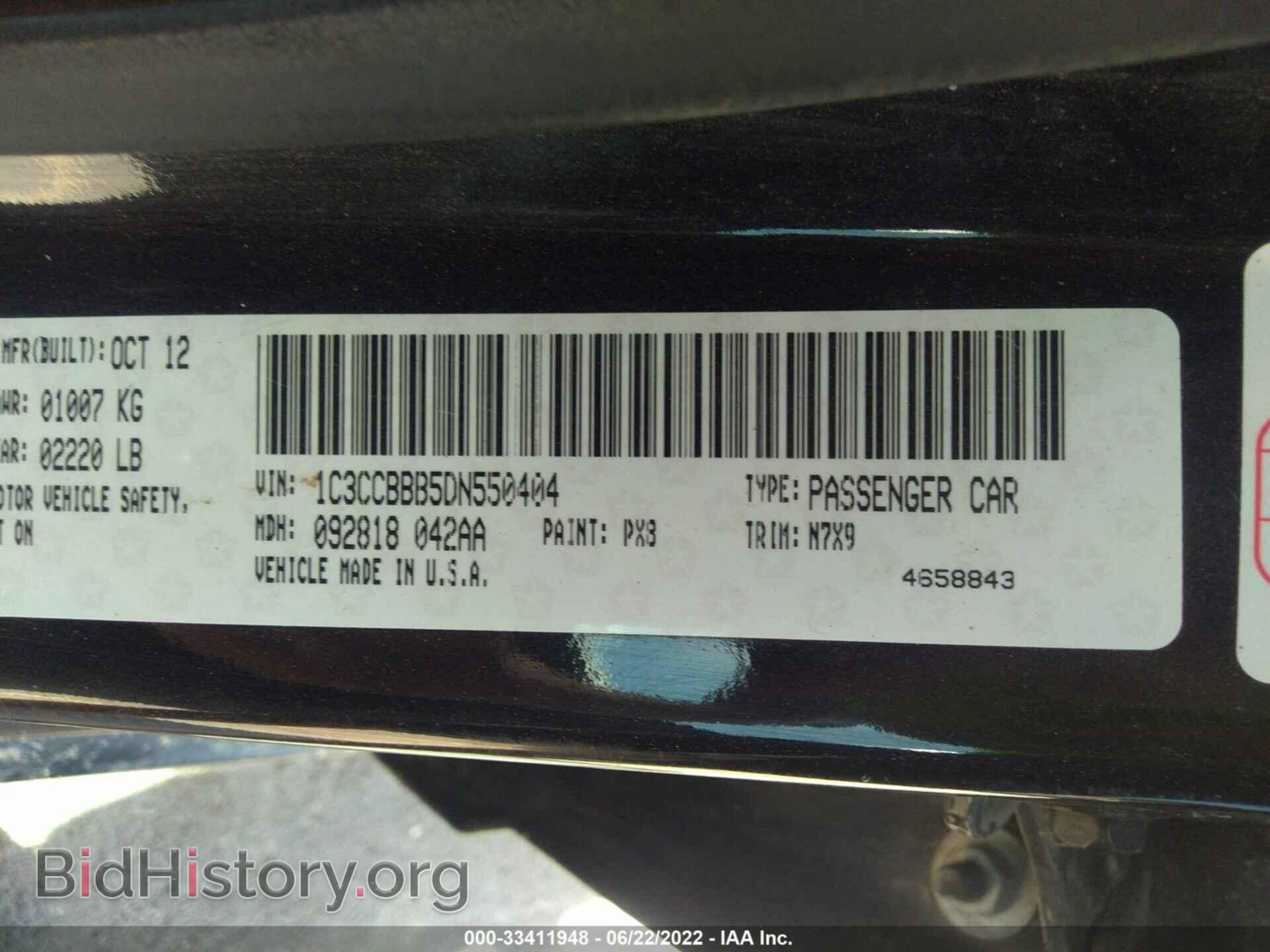 2013 CHRYSLER 200 - VIN: 1C3CCBBB5DN550404 - Photo 9