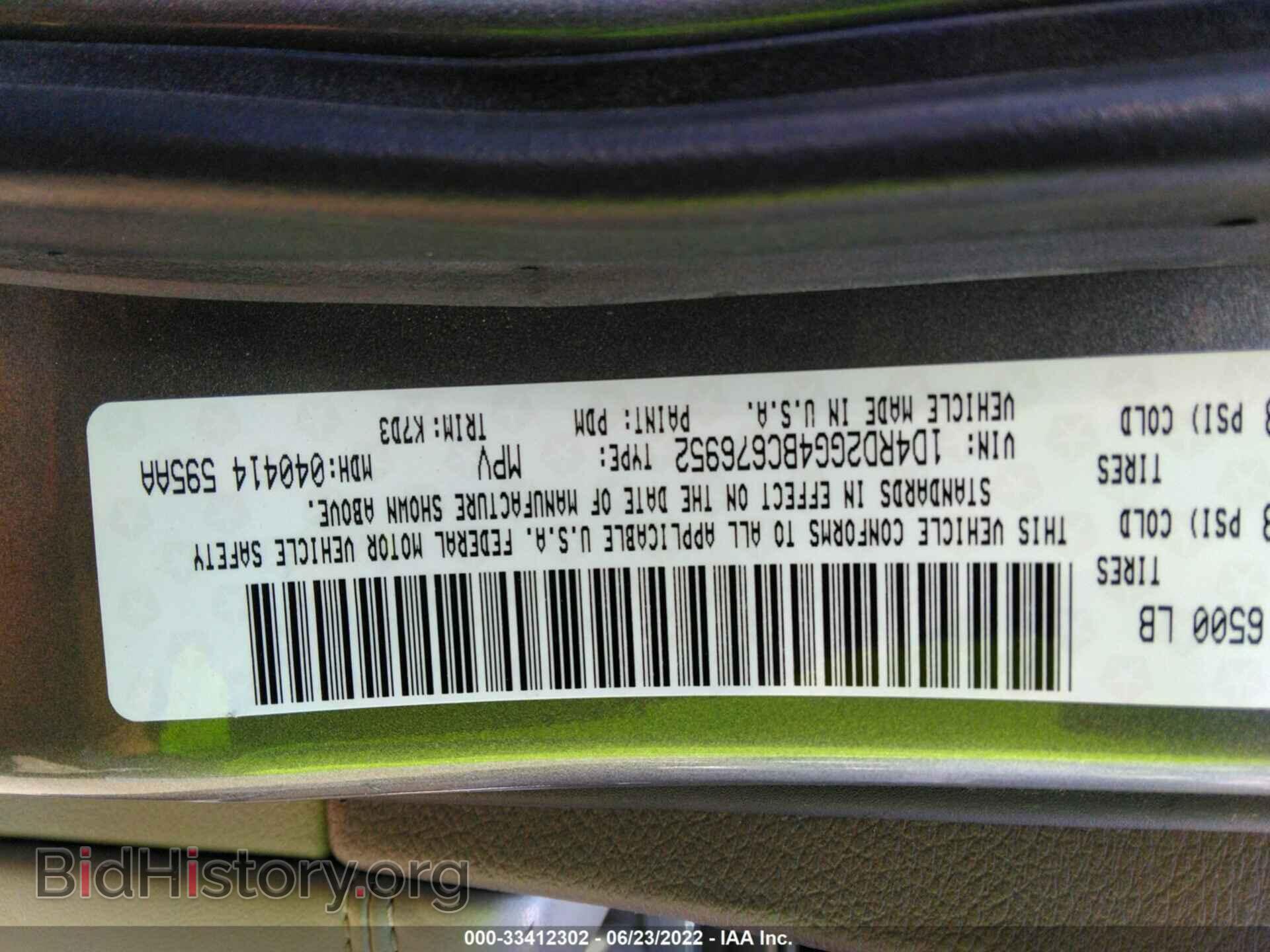 2011 DODGE DURANGO - VIN: 1D4RD2GG4BC676952 - Фото 9