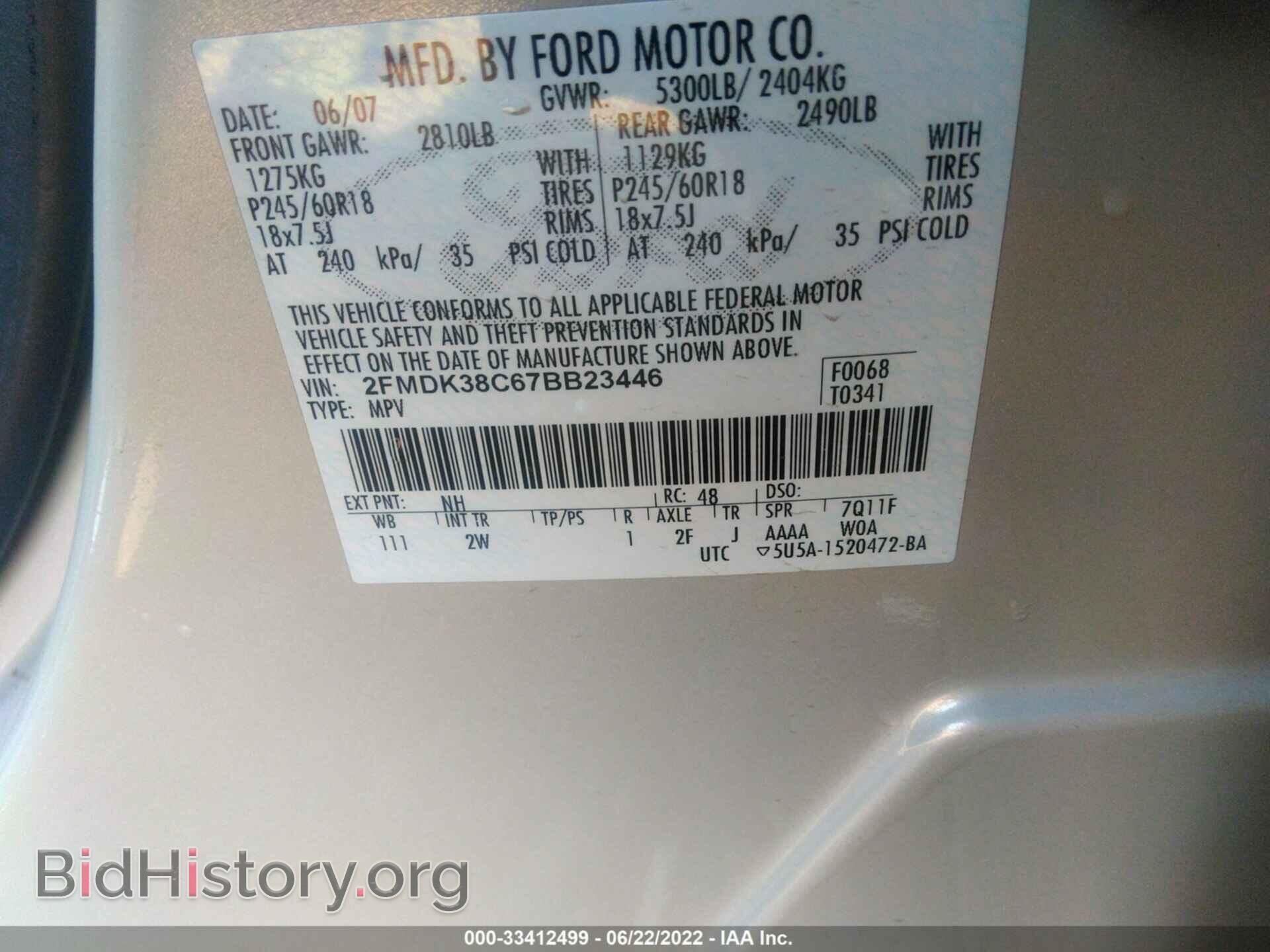 2007 FORD EDGE - VIN: 2FMDK38C67BB23446 - Фото 9