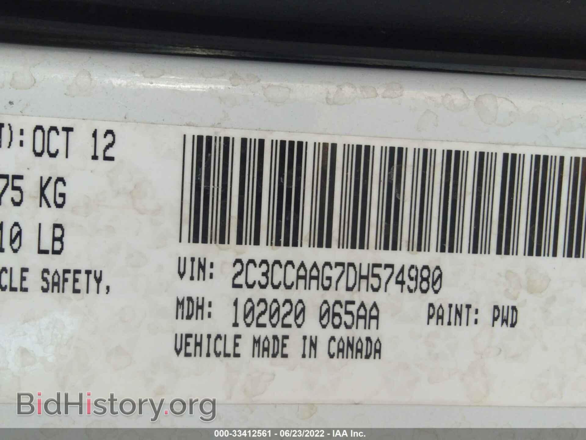 2013 CHRYSLER 300 - VIN: 2C3CCAAG7DH574980 - Фото 9