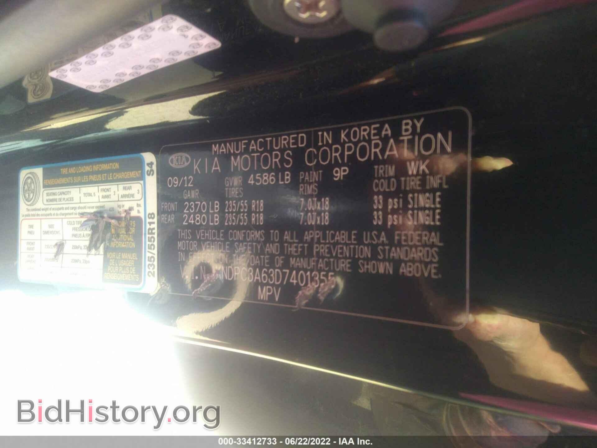 2013 KIA SPORTAGE - VIN: KNDPC3A63D7401355 - Фото 9