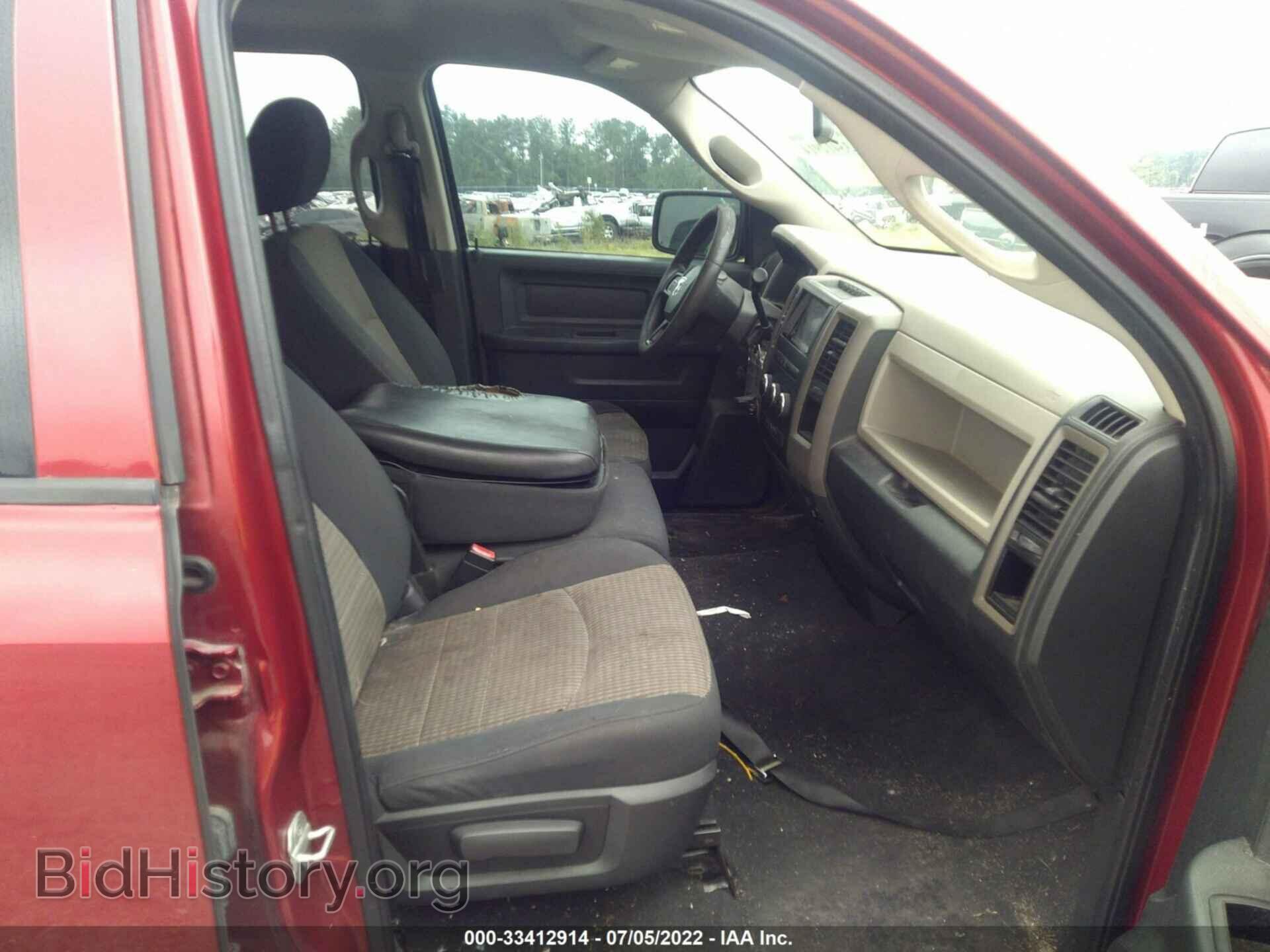 2012 RAM 1500 - VIN: 1C6RD6FT2CS259086 - Photo 5