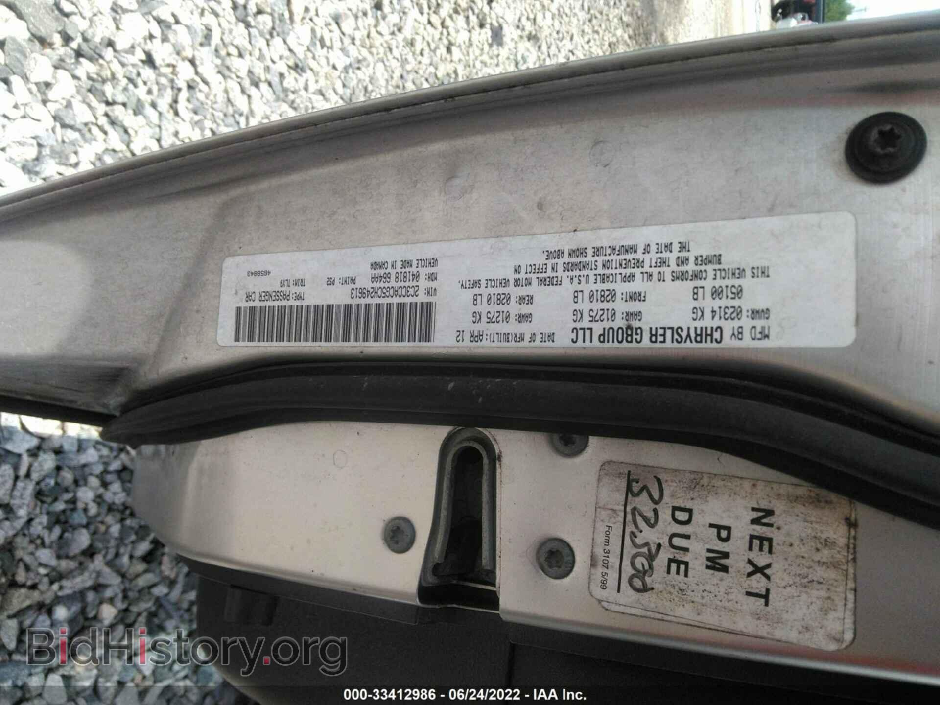 2012 CHRYSLER 300 - VIN: 2C3CCACG5CH249613 - Photo 9