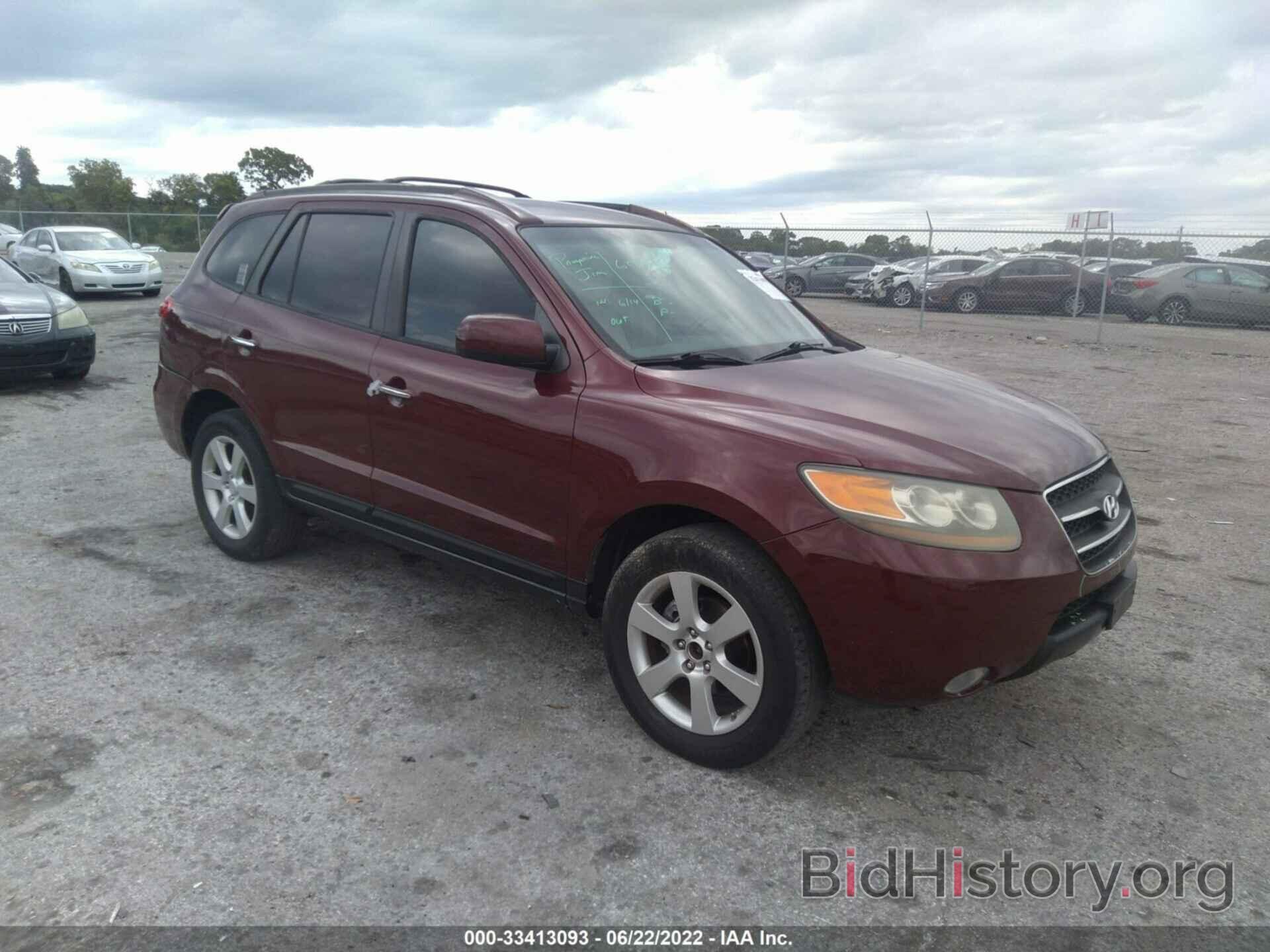 Photo 5NMSH13E67H094507 - HYUNDAI SANTA FE 2007