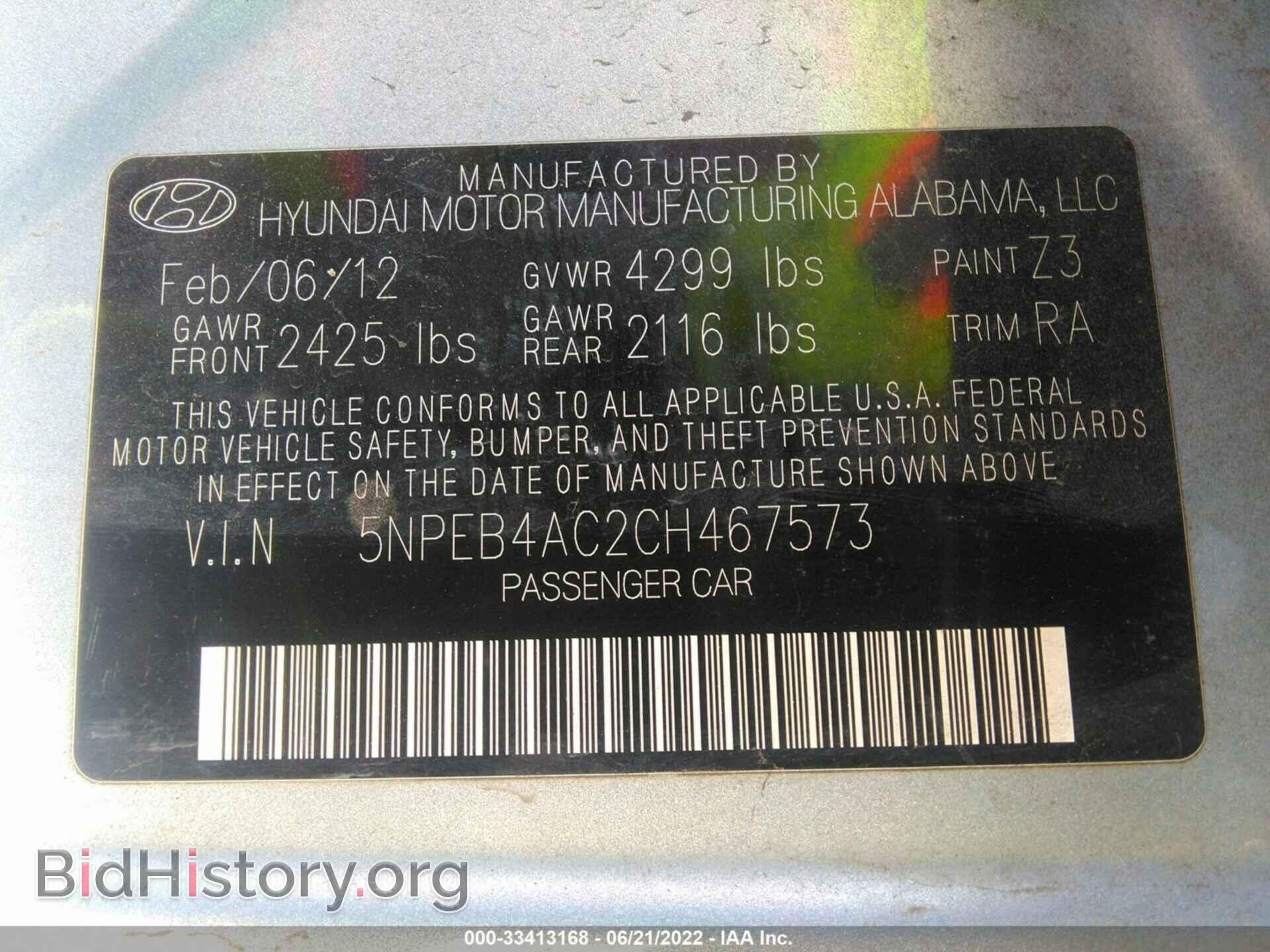 2012 HYUNDAI SONATA - VIN: 5NPEB4AC2CH467573 - Photo 9