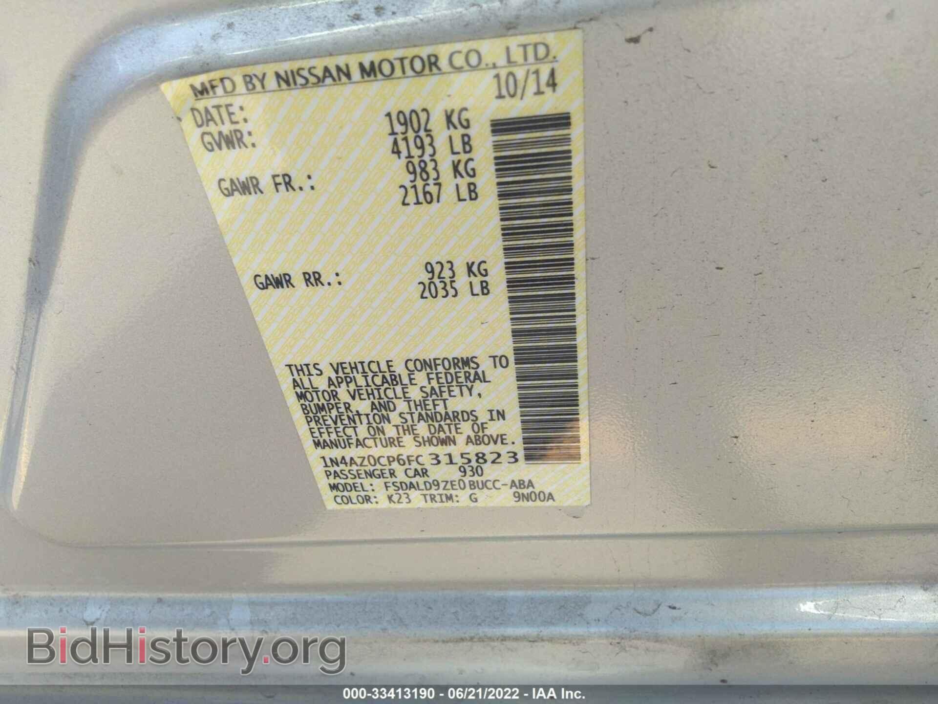 2015 NISSAN LEAF - VIN: 1N4AZ0CP6FC315823 - Фото 9