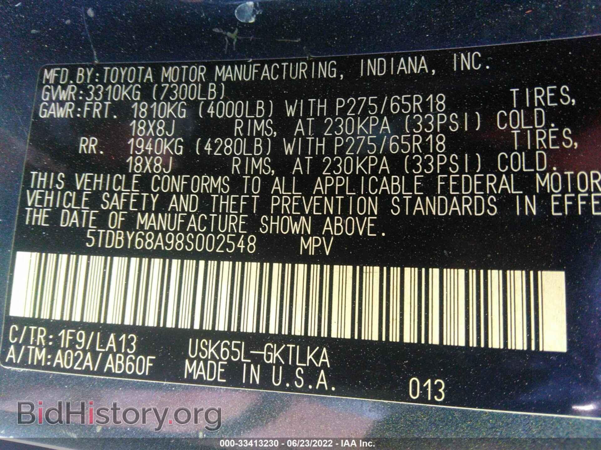 2008 TOYOTA SEQUOIA - VIN: 5TDBY68A98S002548 - Фото 9