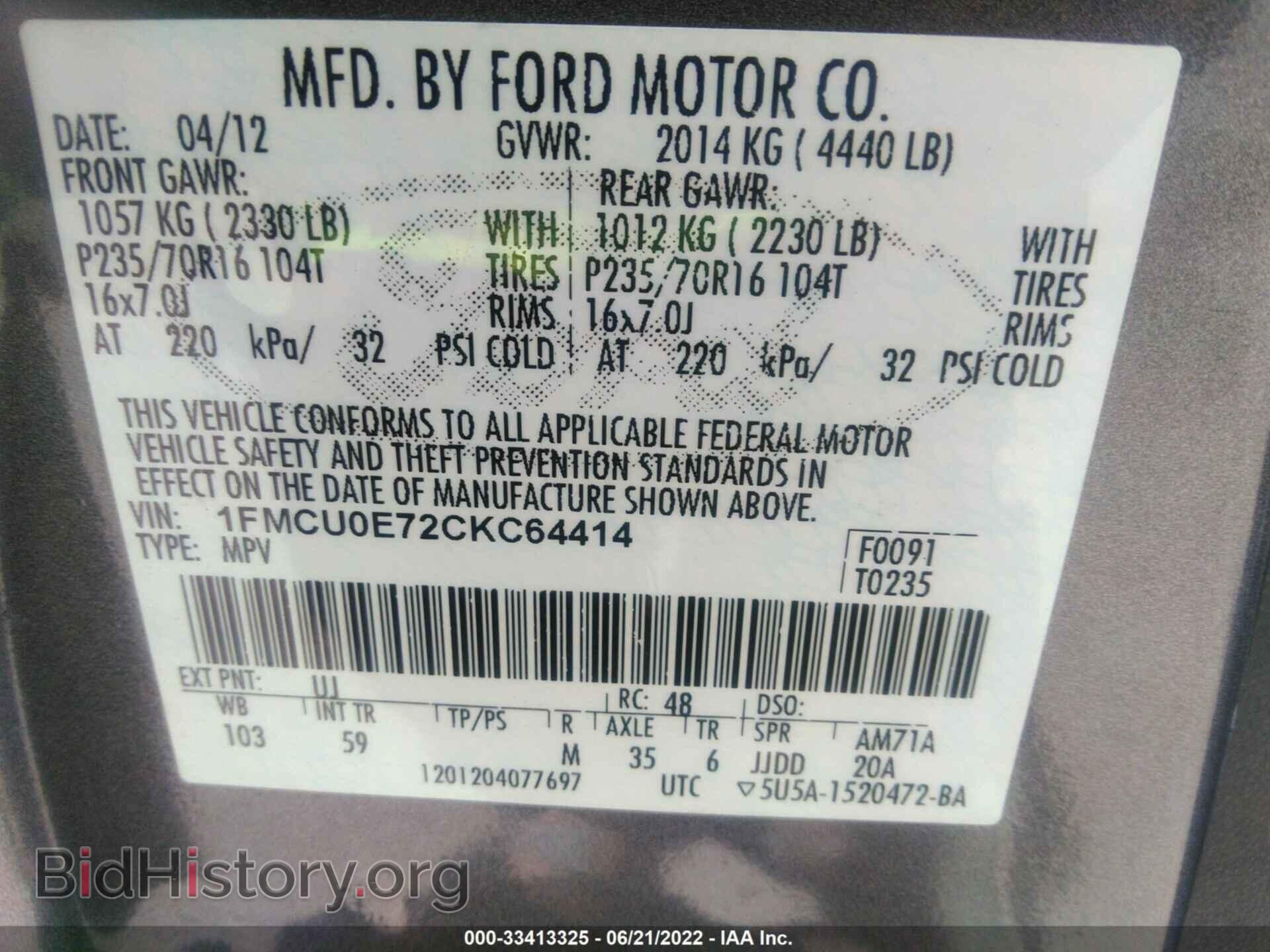 2012 FORD ESCAPE - VIN: 1FMCU0E72CKC64414 - Photo 9