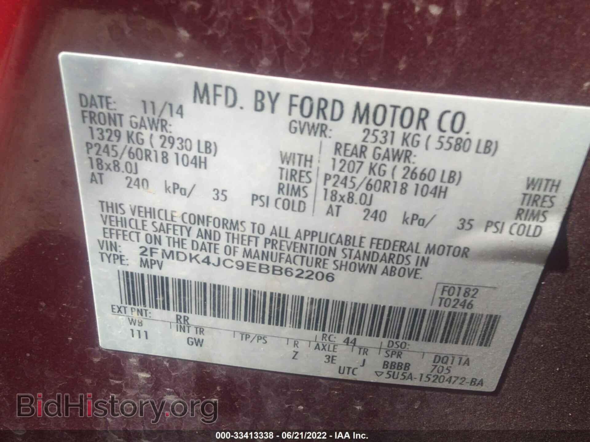 2014 FORD EDGE - VIN: 2FMDK4JC9EBB62206 - Photo 9