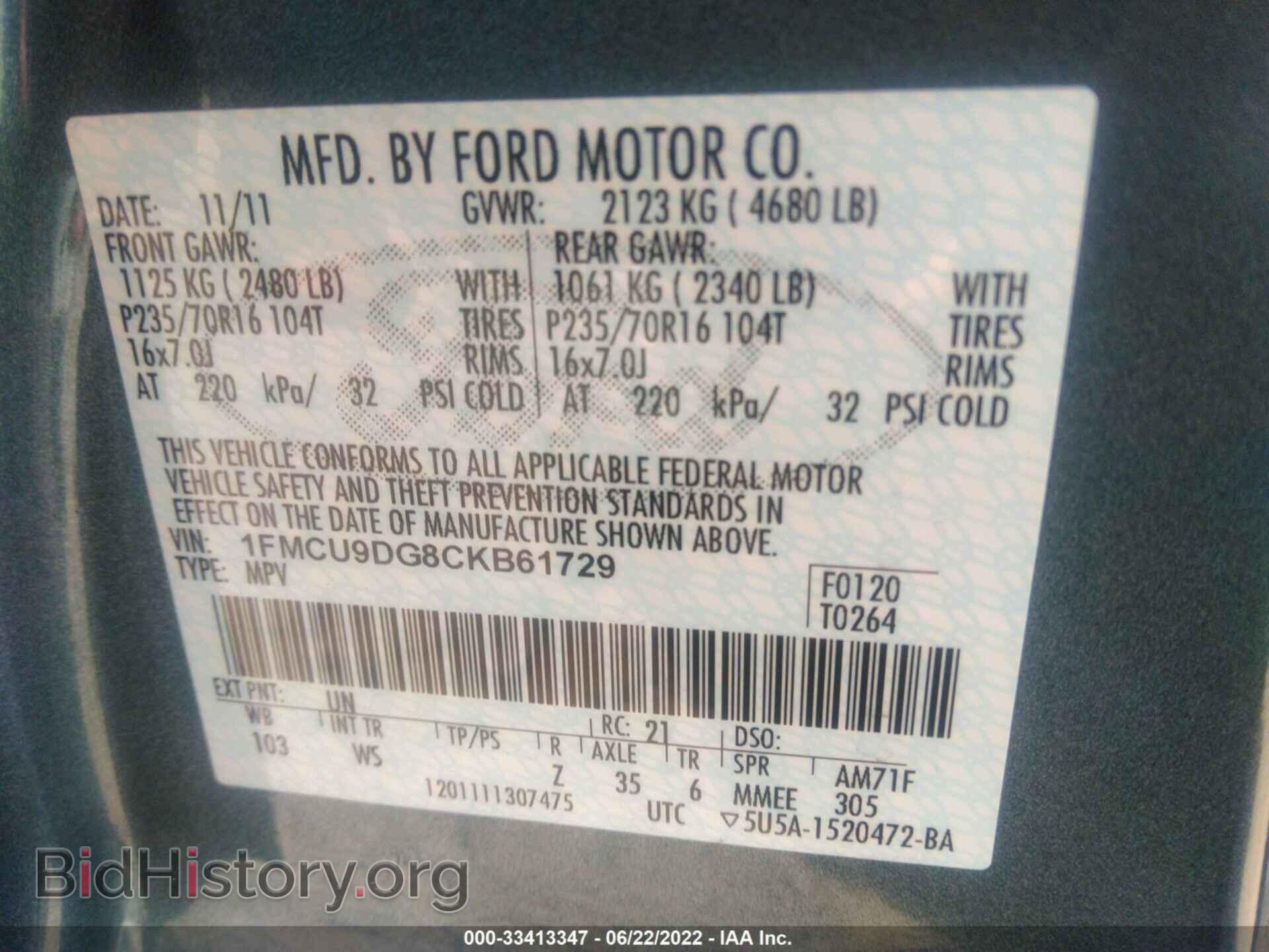 2012 FORD ESCAPE - VIN: 1FMCU9DG8CKB61729 - Фото 9