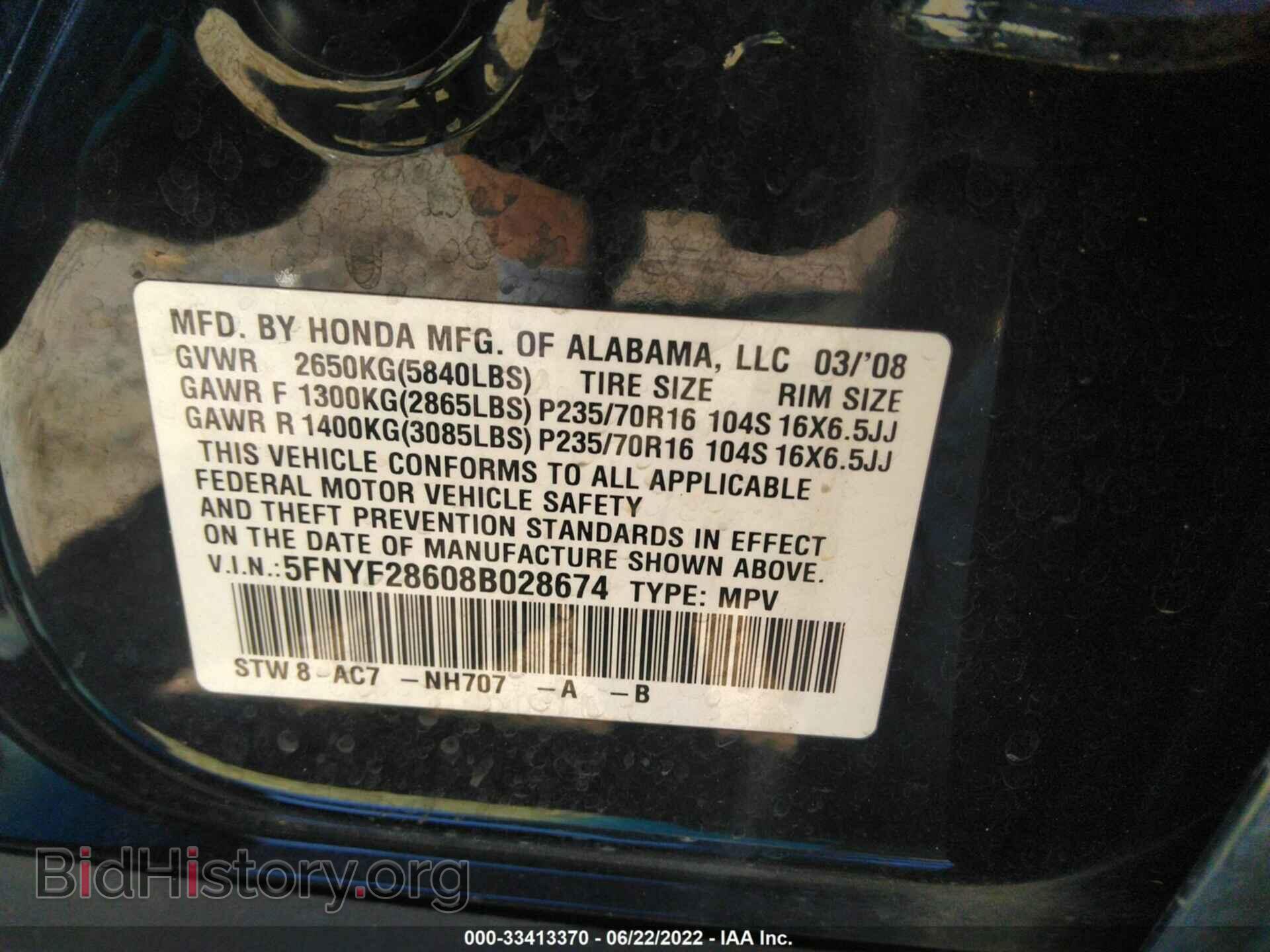 2008 HONDA PILOT - VIN: 5FNYF28608B028674 - Фото 9