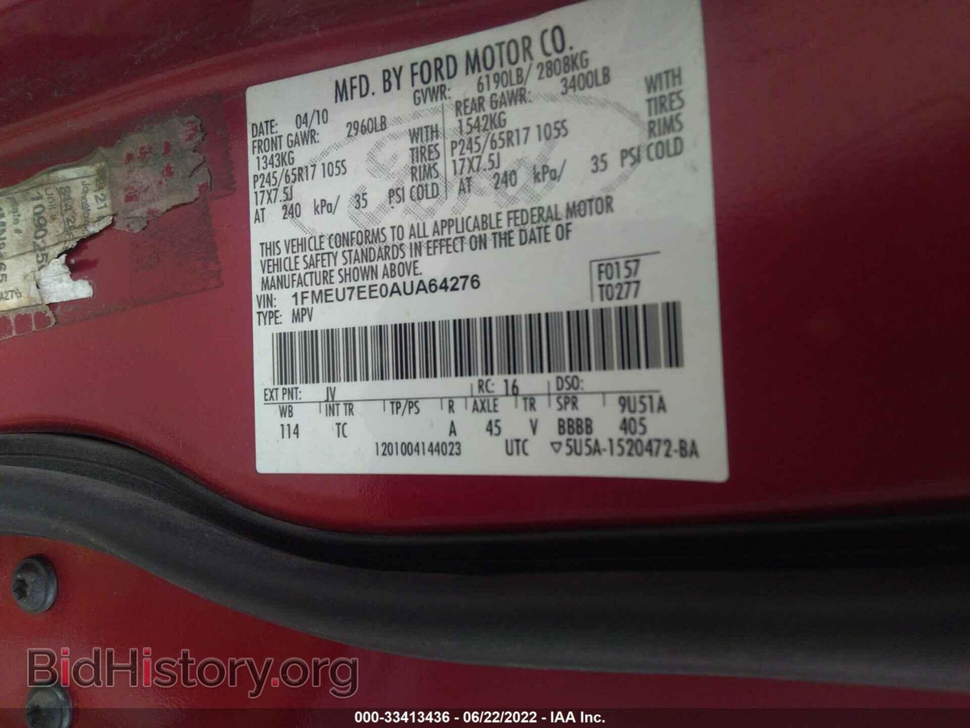 2010 FORD EXPLORER - VIN: 1FMEU7EE0AUA64276 - Фото 9
