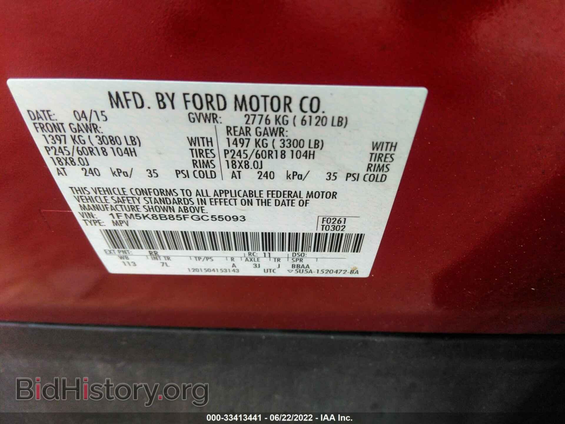 2015 FORD EXPLORER - VIN: 1FM5K8B85FGC55093 - Photo 9
